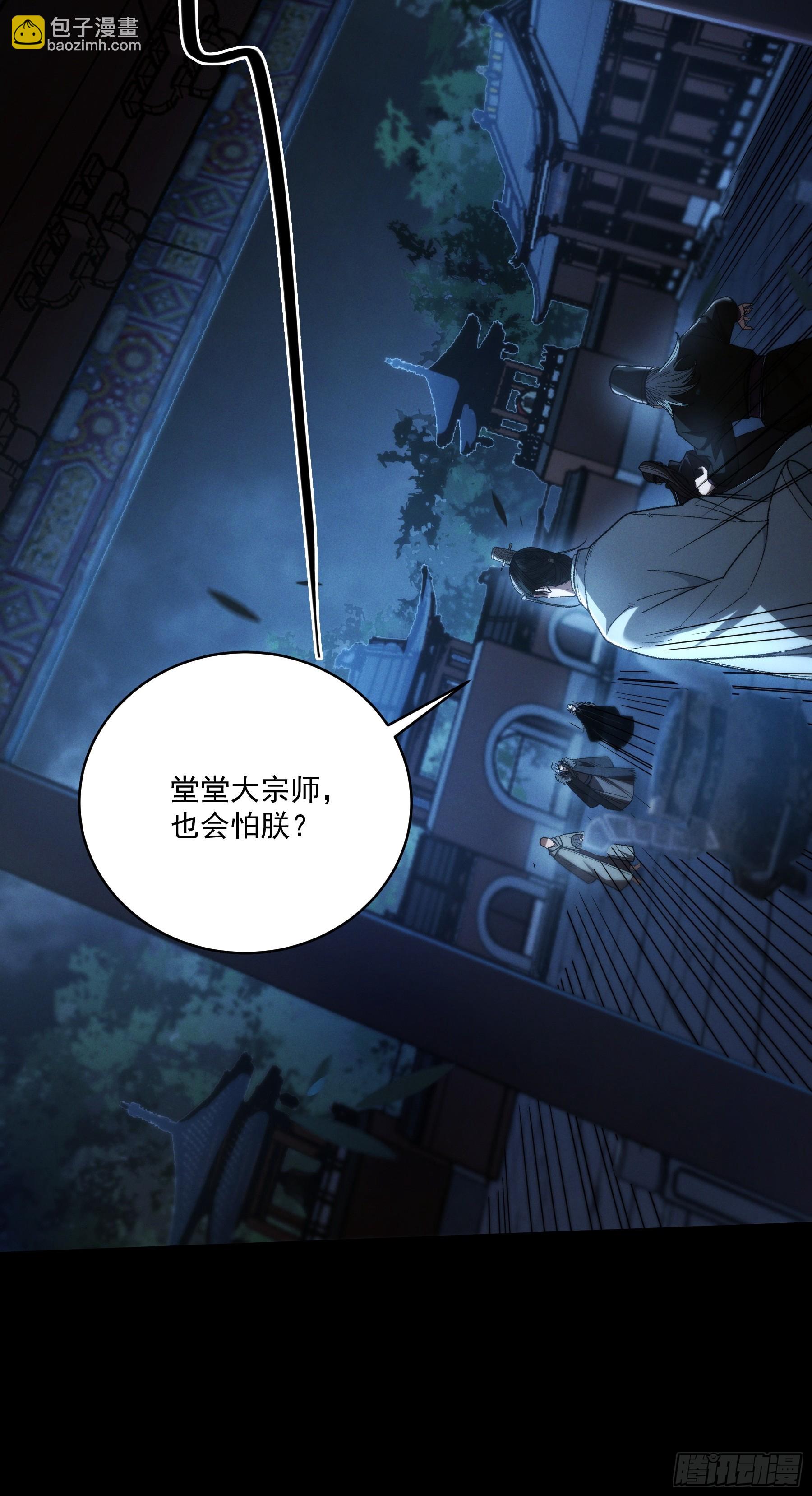 155.大战开始(1/2)-第154话