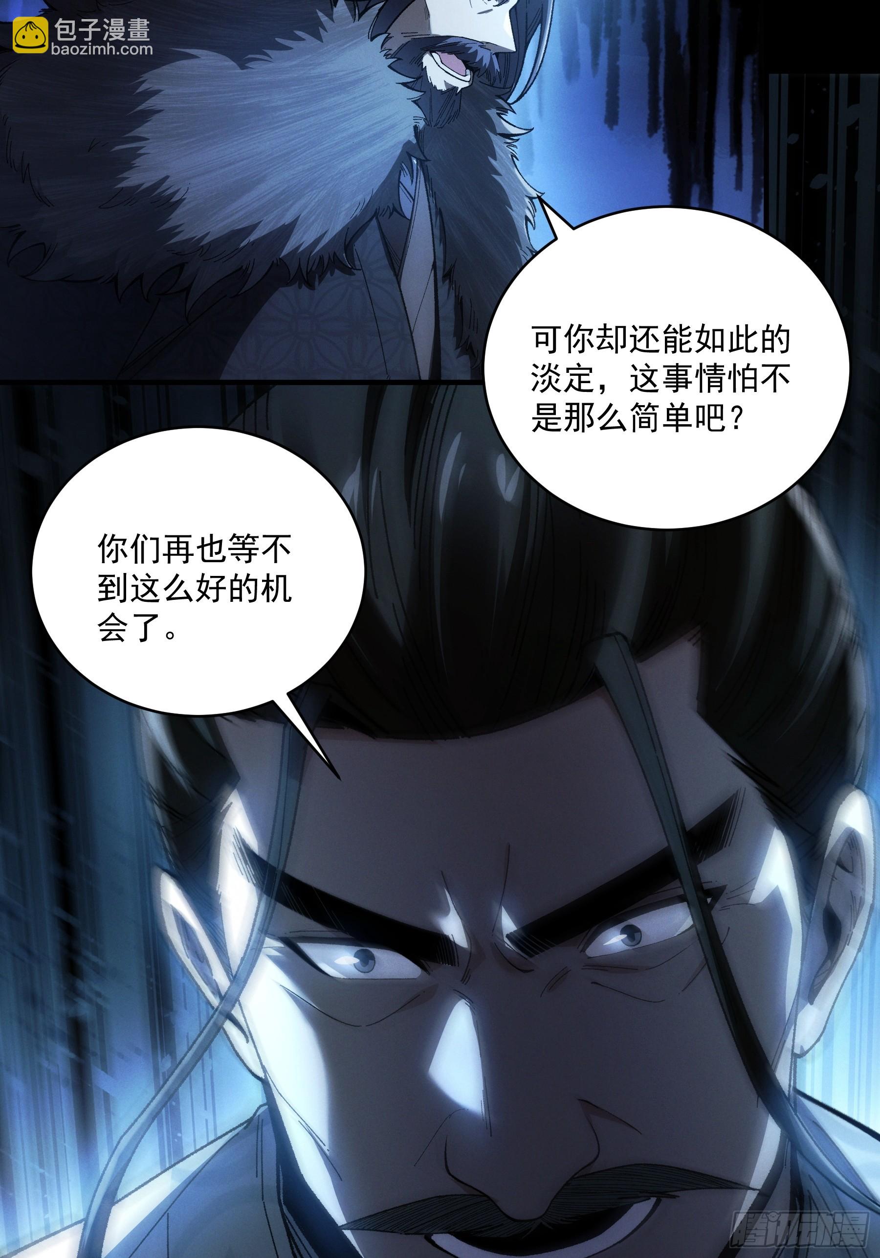 155.大战开始(1/2)-第154话