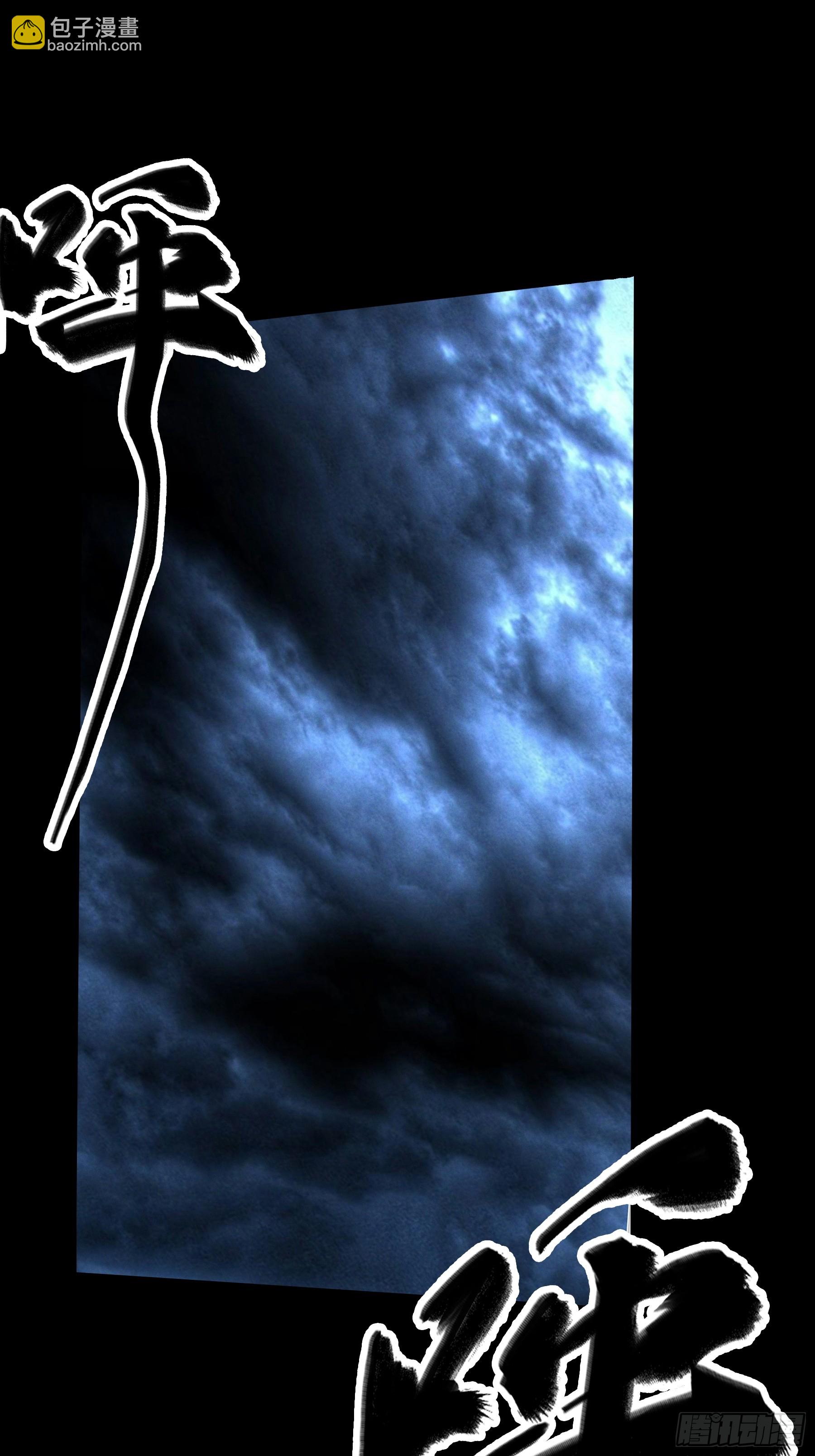 155.大战开始(1/2)-第154话