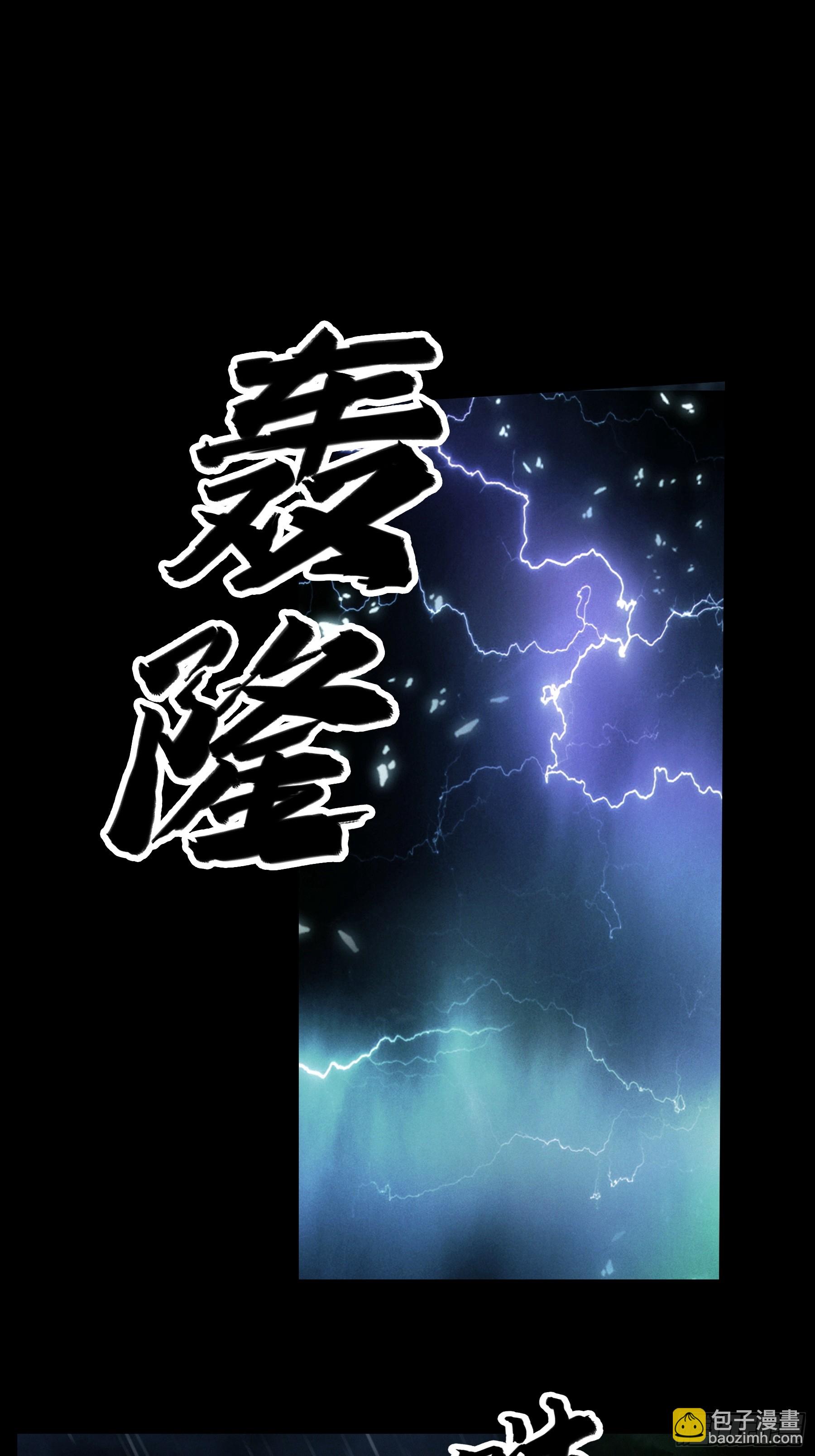 155.大战开始(1/2)-第154话