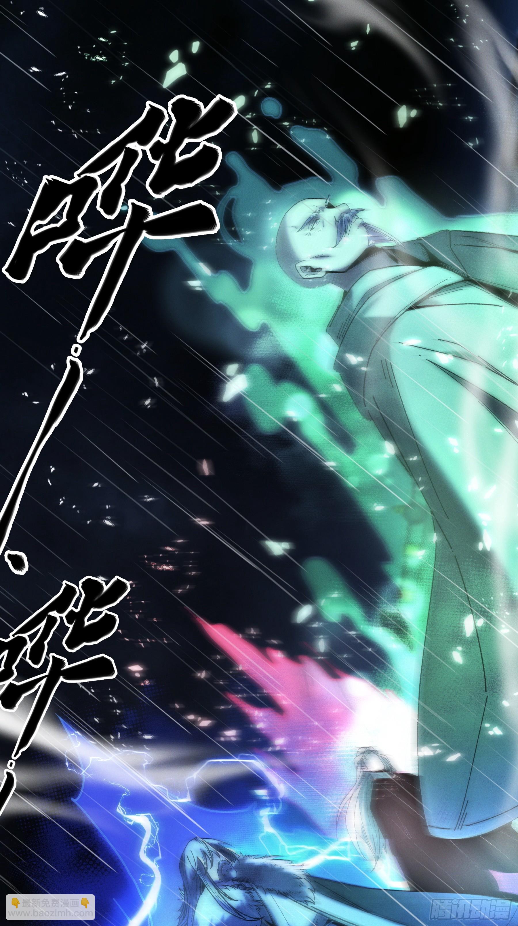 155.大战开始(1/2)-第154话