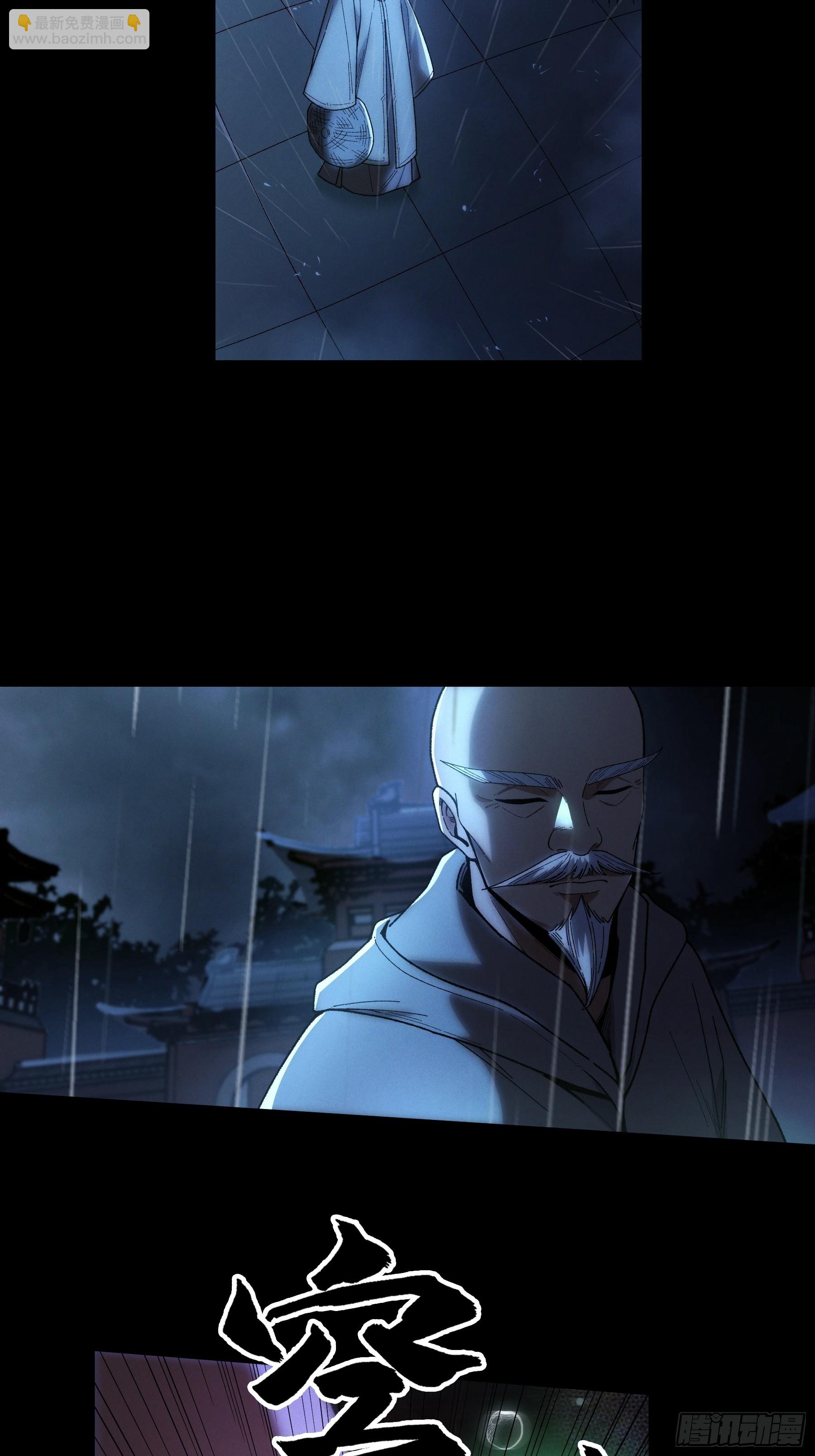 155.大战开始(1/2)-第154话