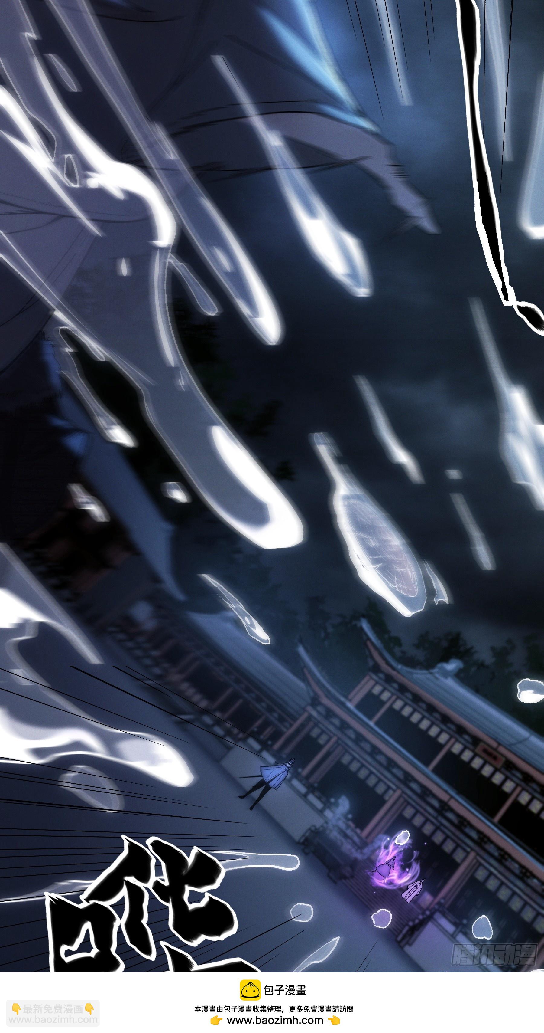 155.大战开始(1/2)-第154话