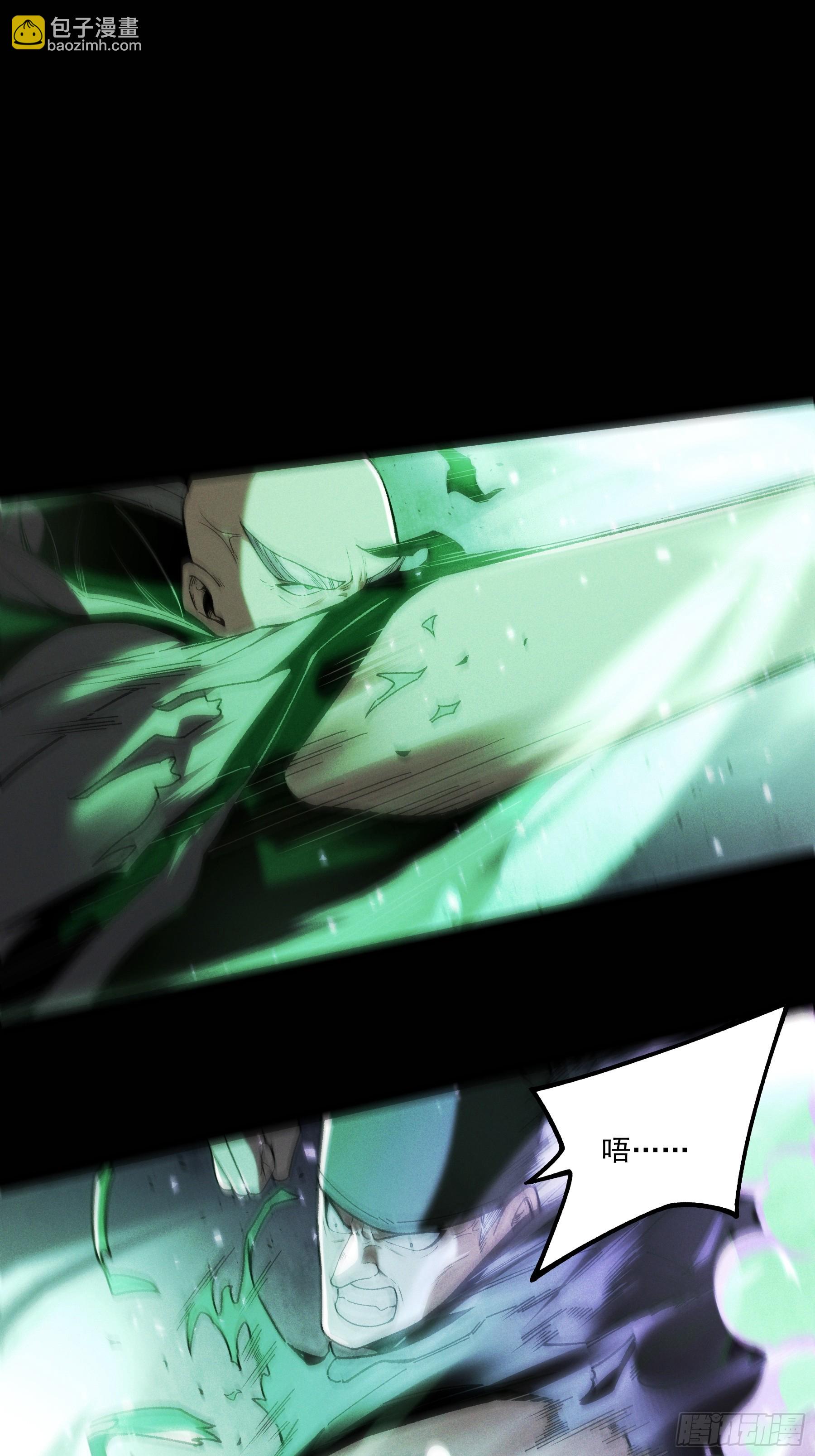 157.洪公公-第156话