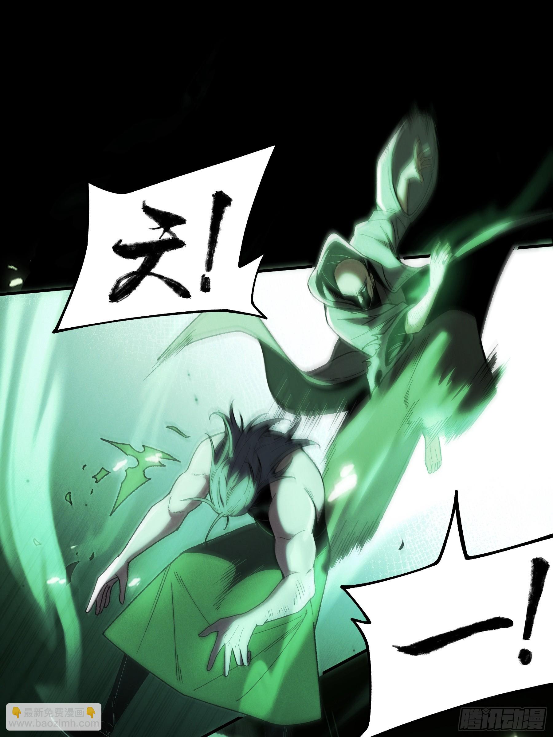 157.洪公公-第156话