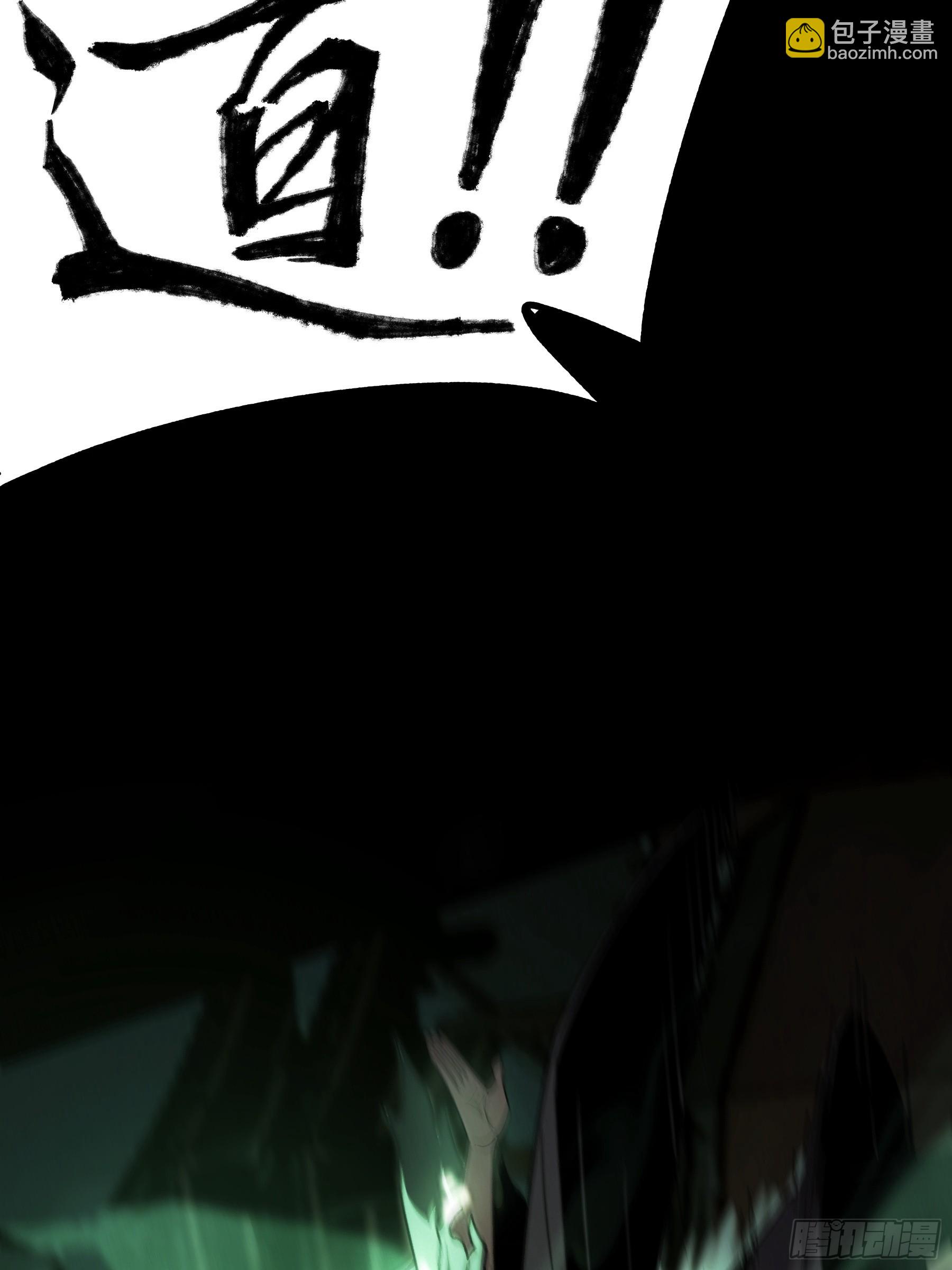 157.洪公公-第156话