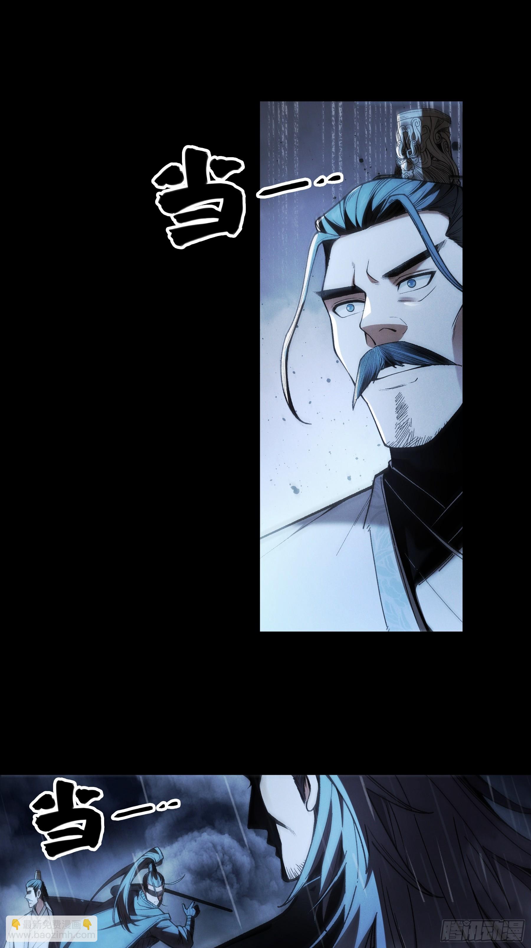 157.洪公公-第156话