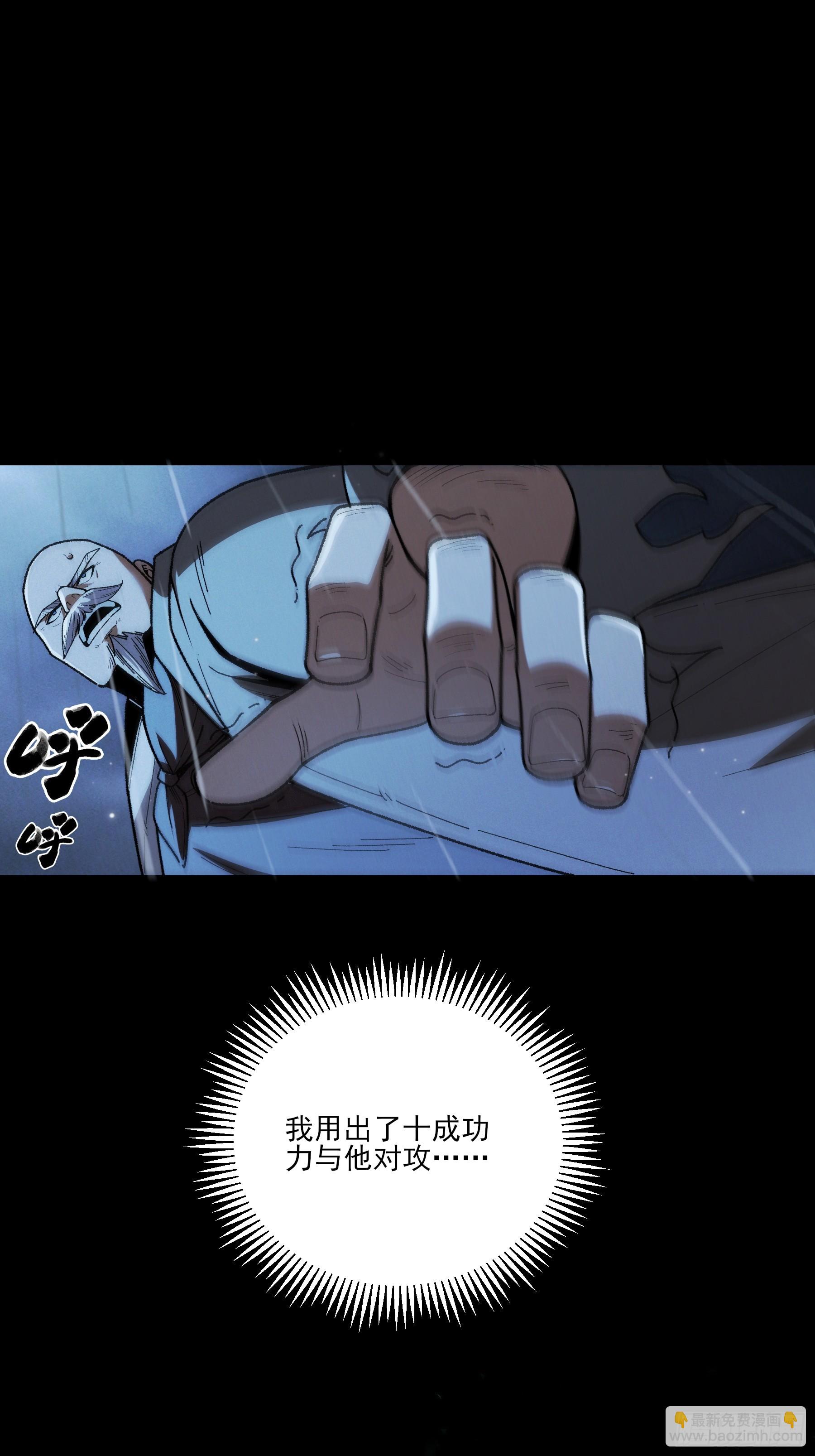 157.洪公公-第156话