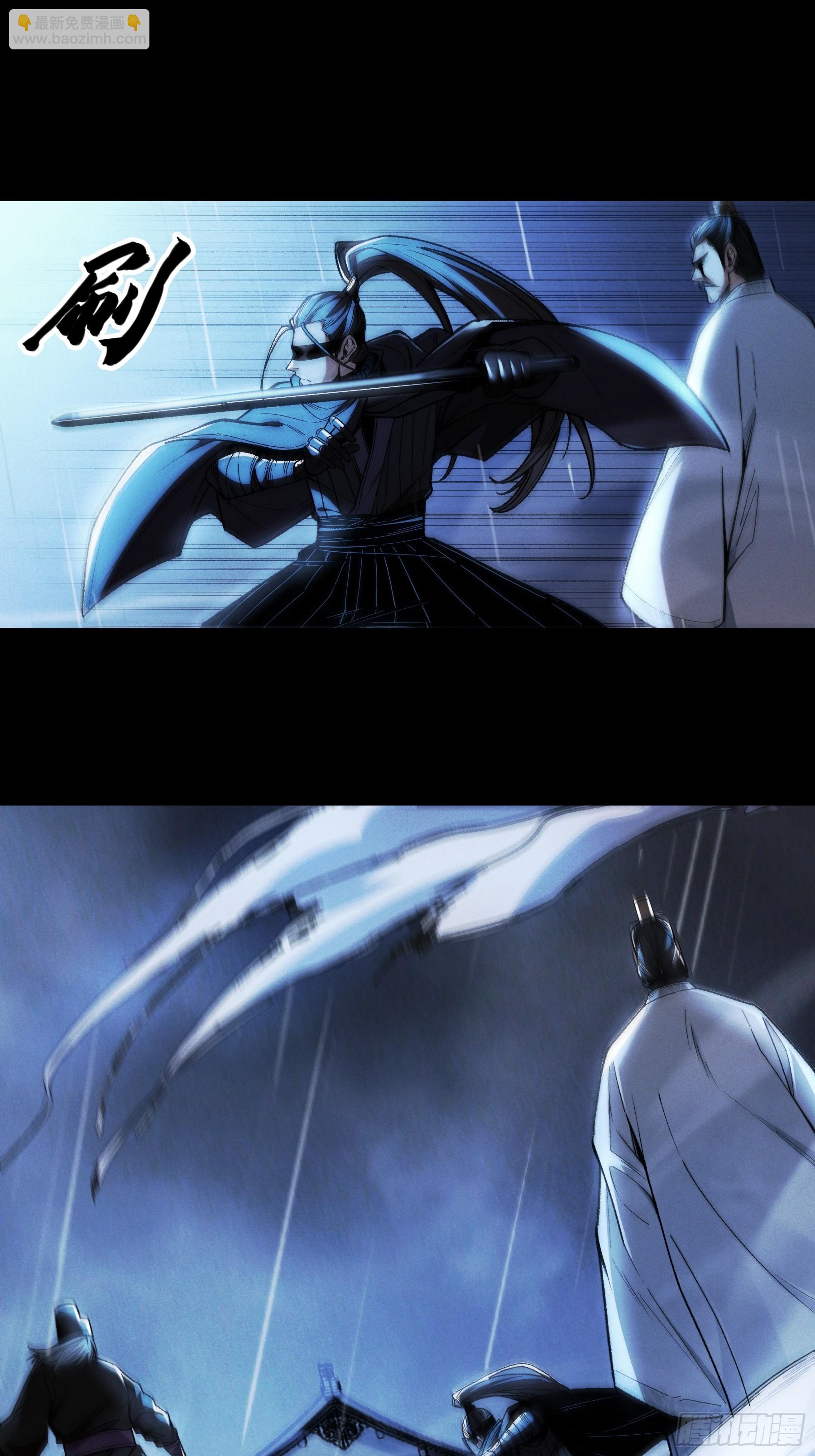 157.洪公公-第156话