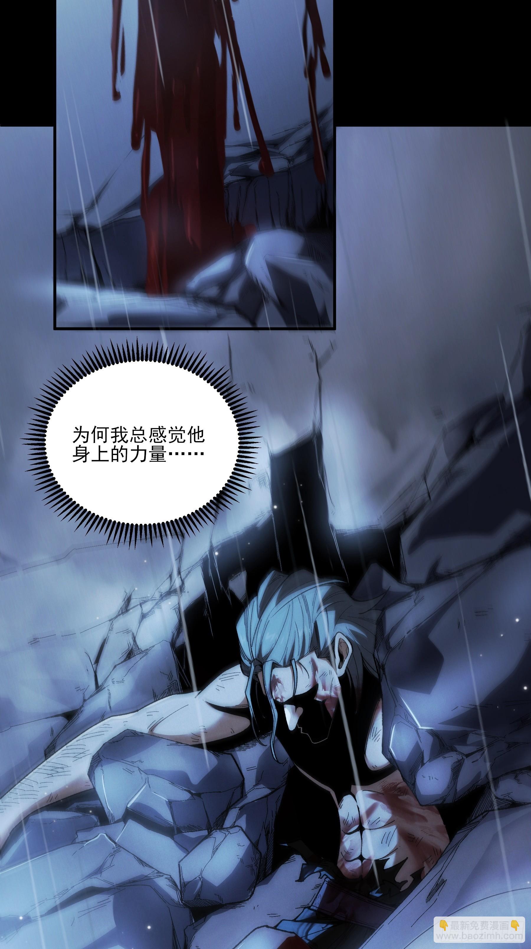 157.洪公公-第156话