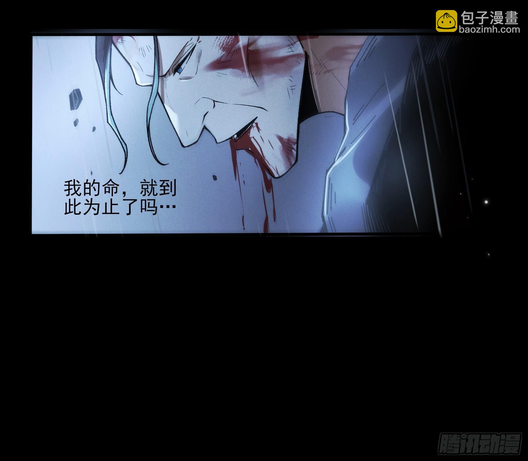 157.洪公公-第156话