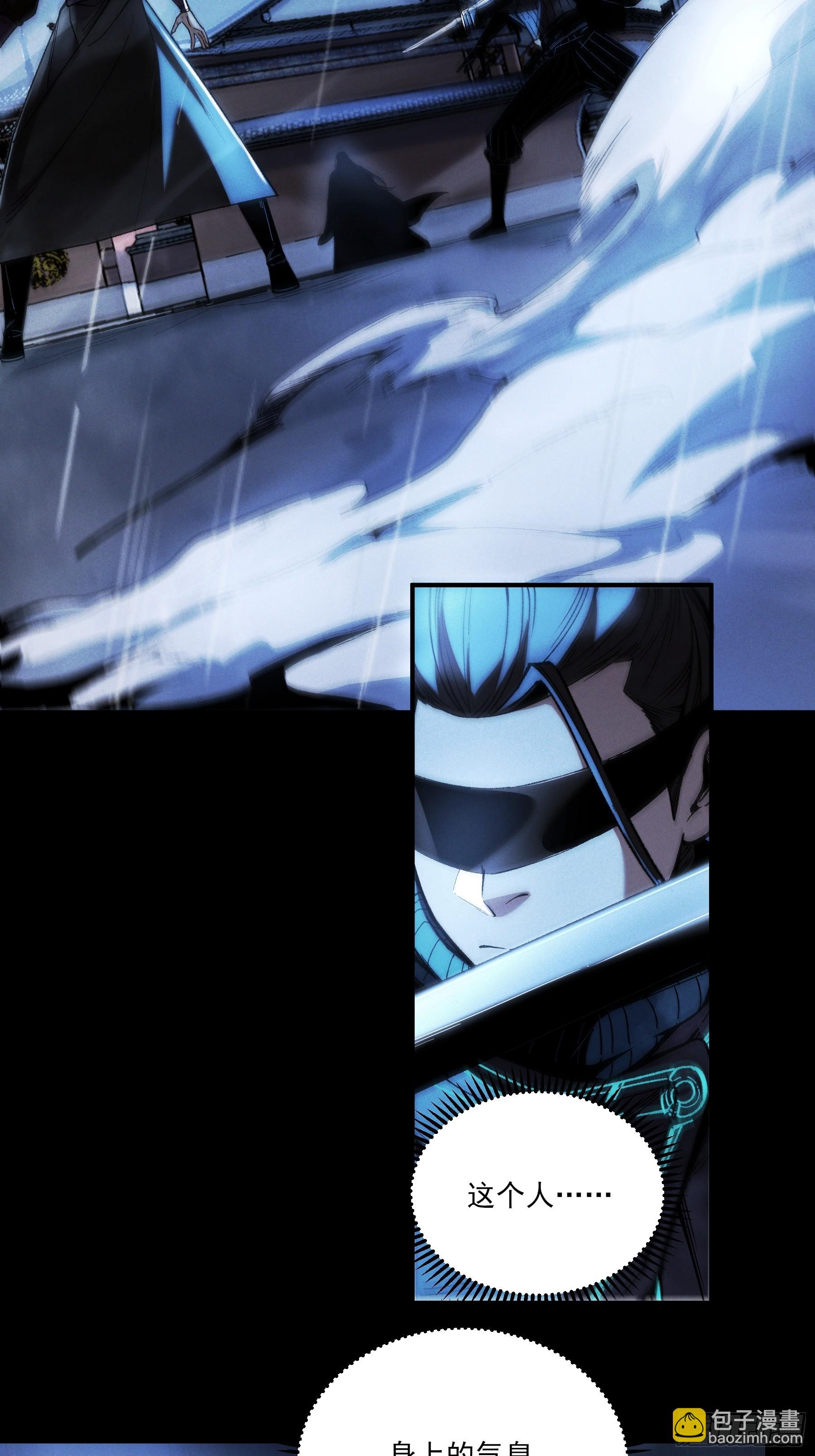 157.洪公公-第156话