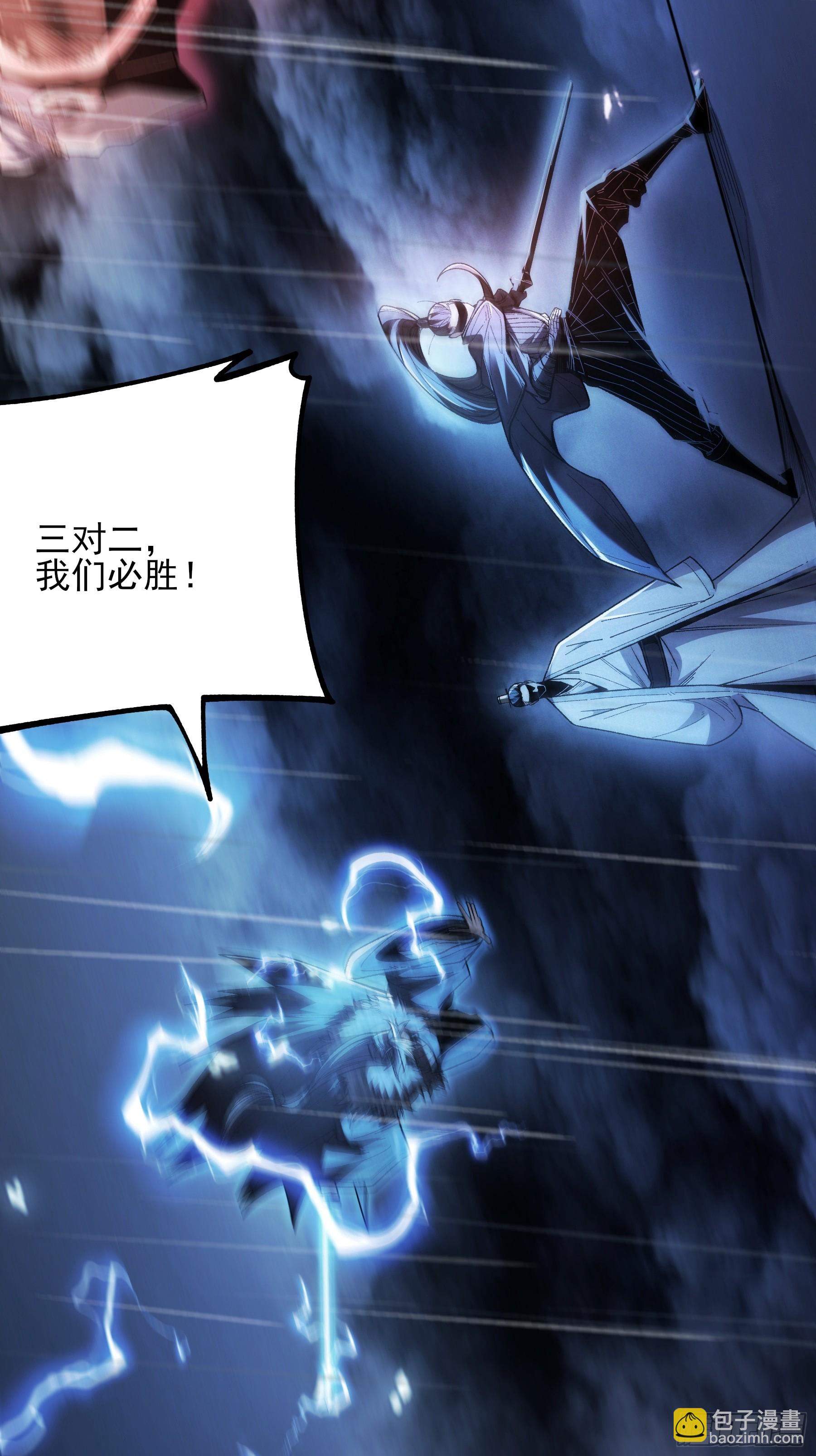 157.洪公公-第156话