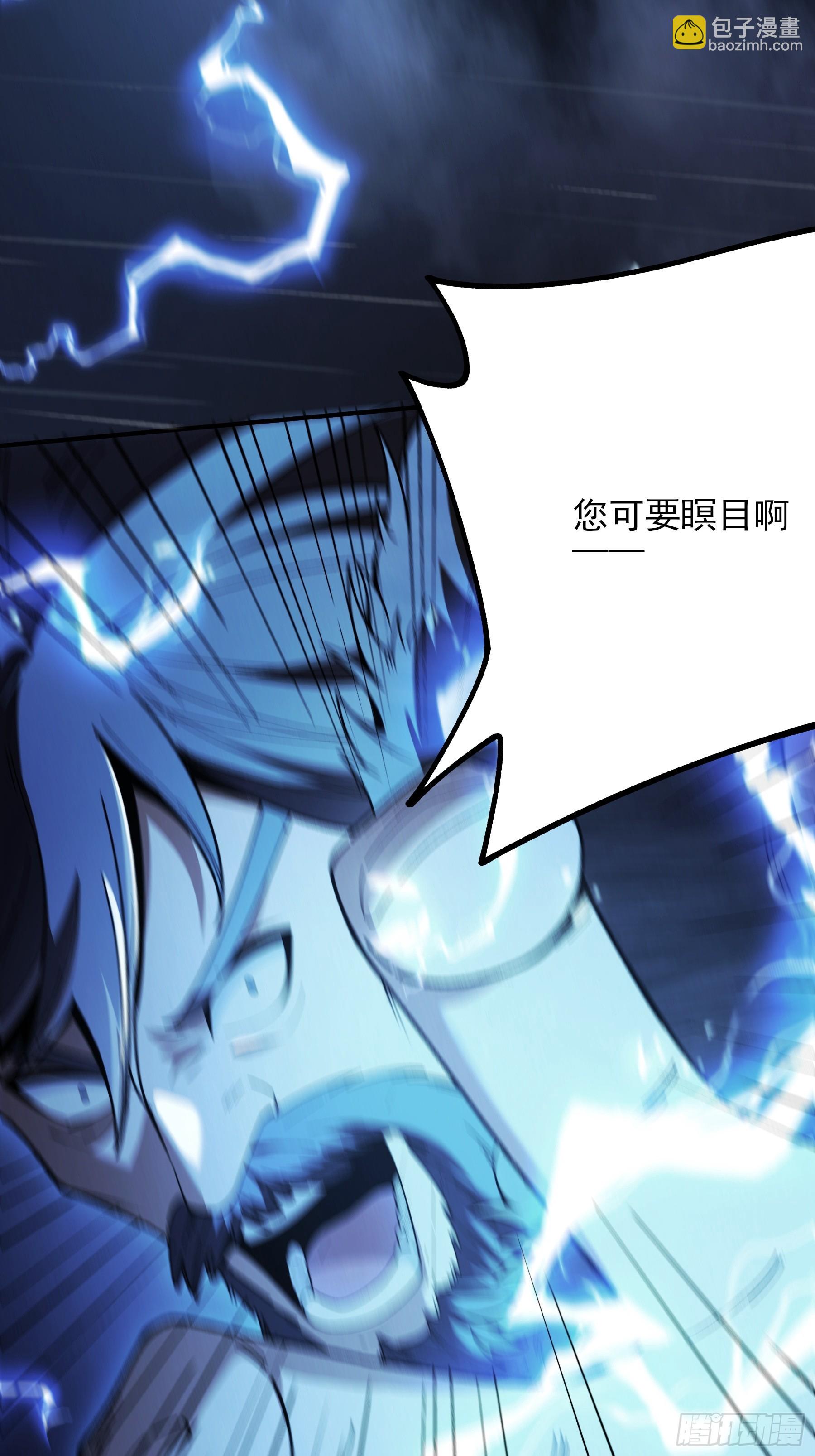 157.洪公公-第156话