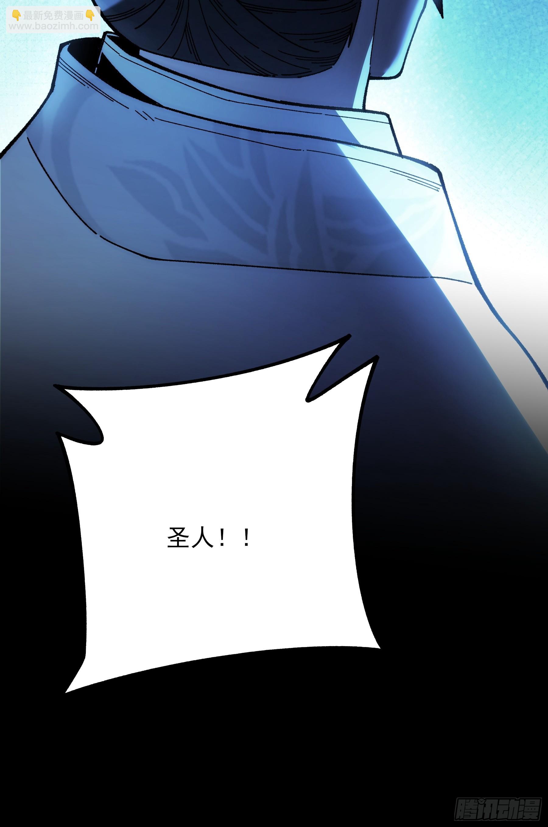 157.洪公公-第156话