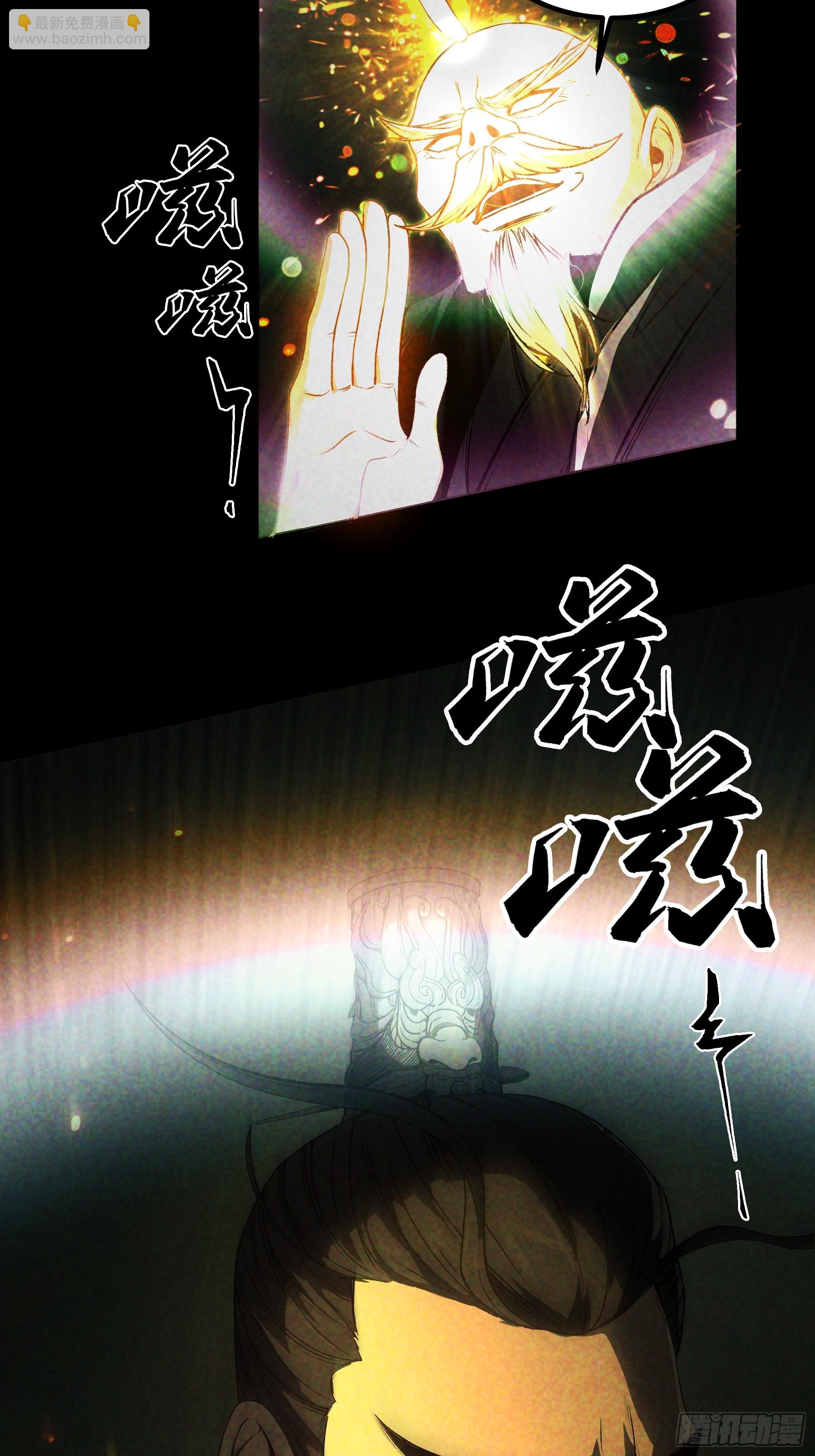 159.你败了(1/2)-第158话