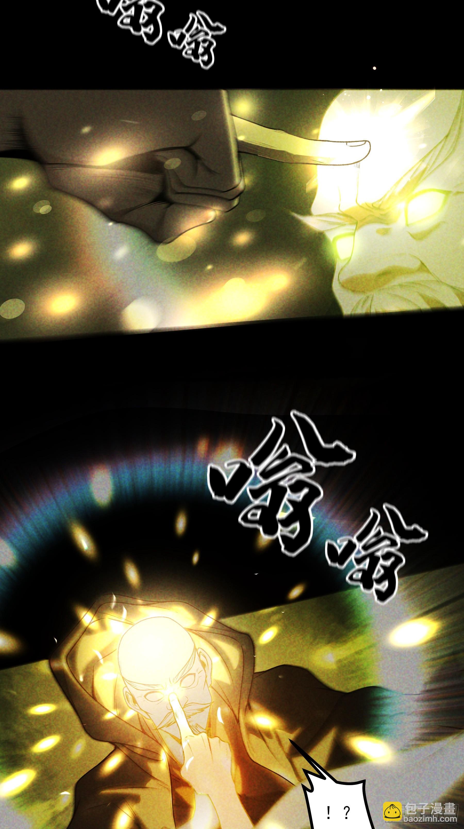 159.你败了(1/2)-第158话