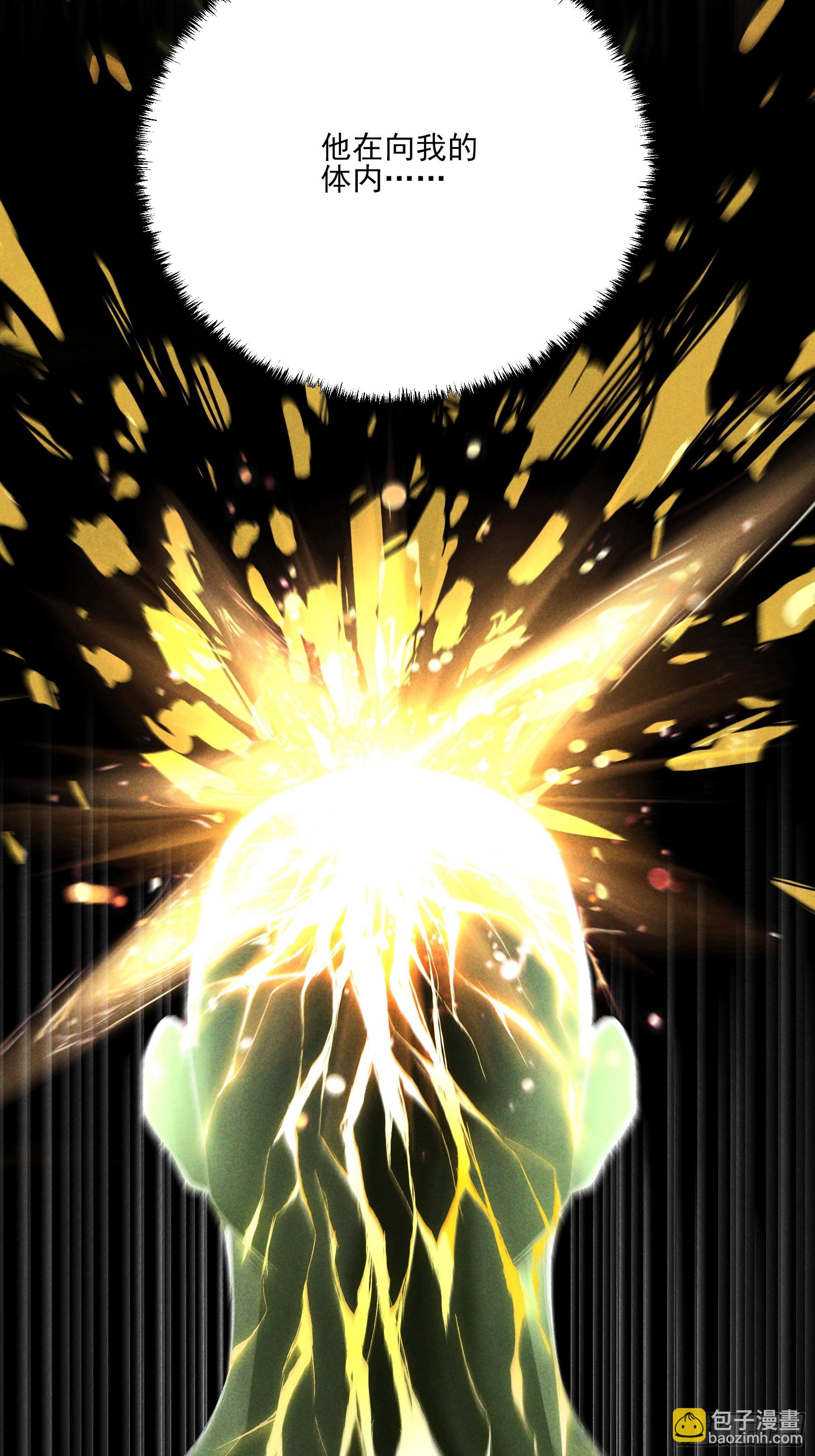 159.你败了(1/2)-第158话