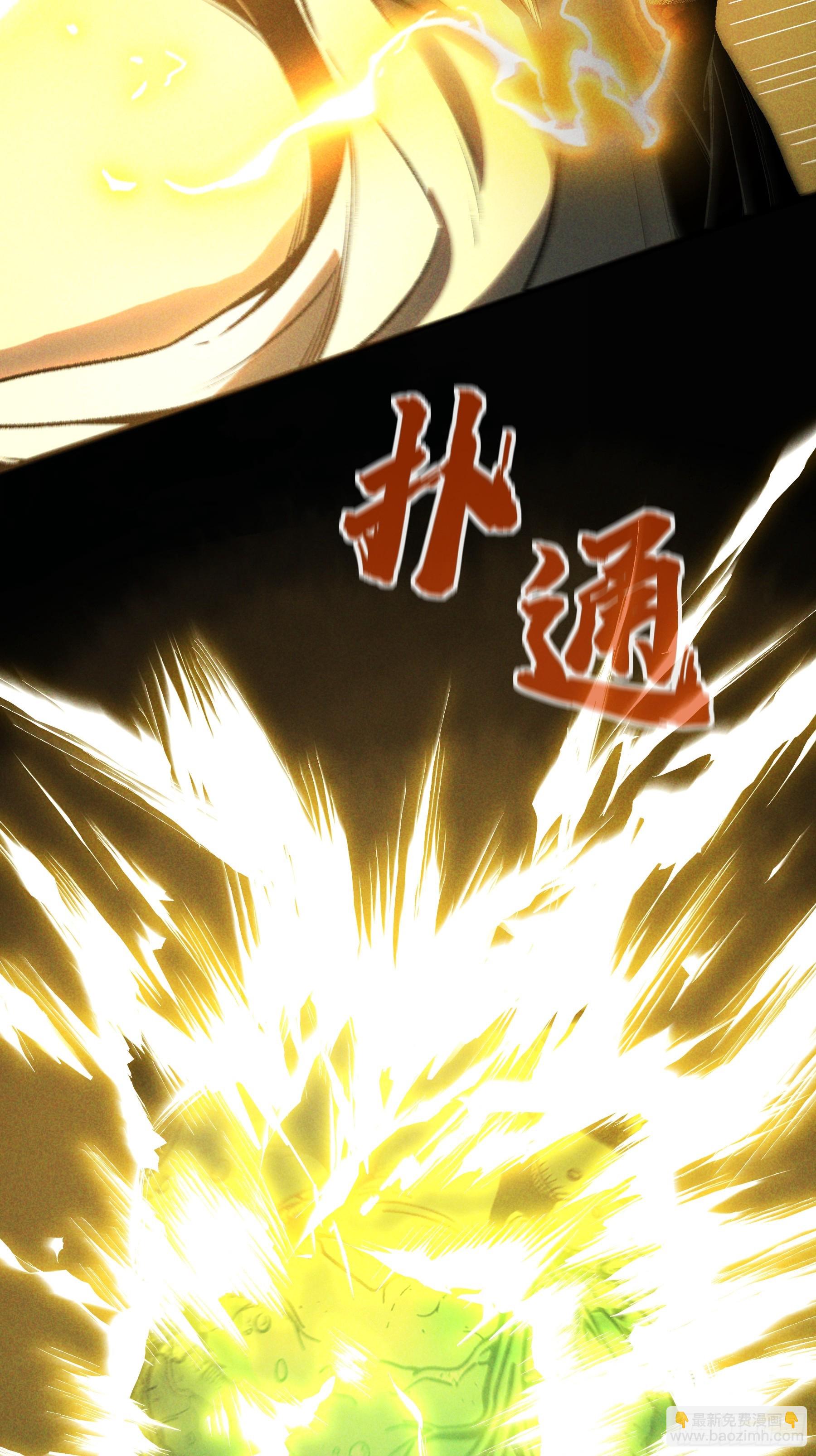 159.你败了(1/2)-第158话