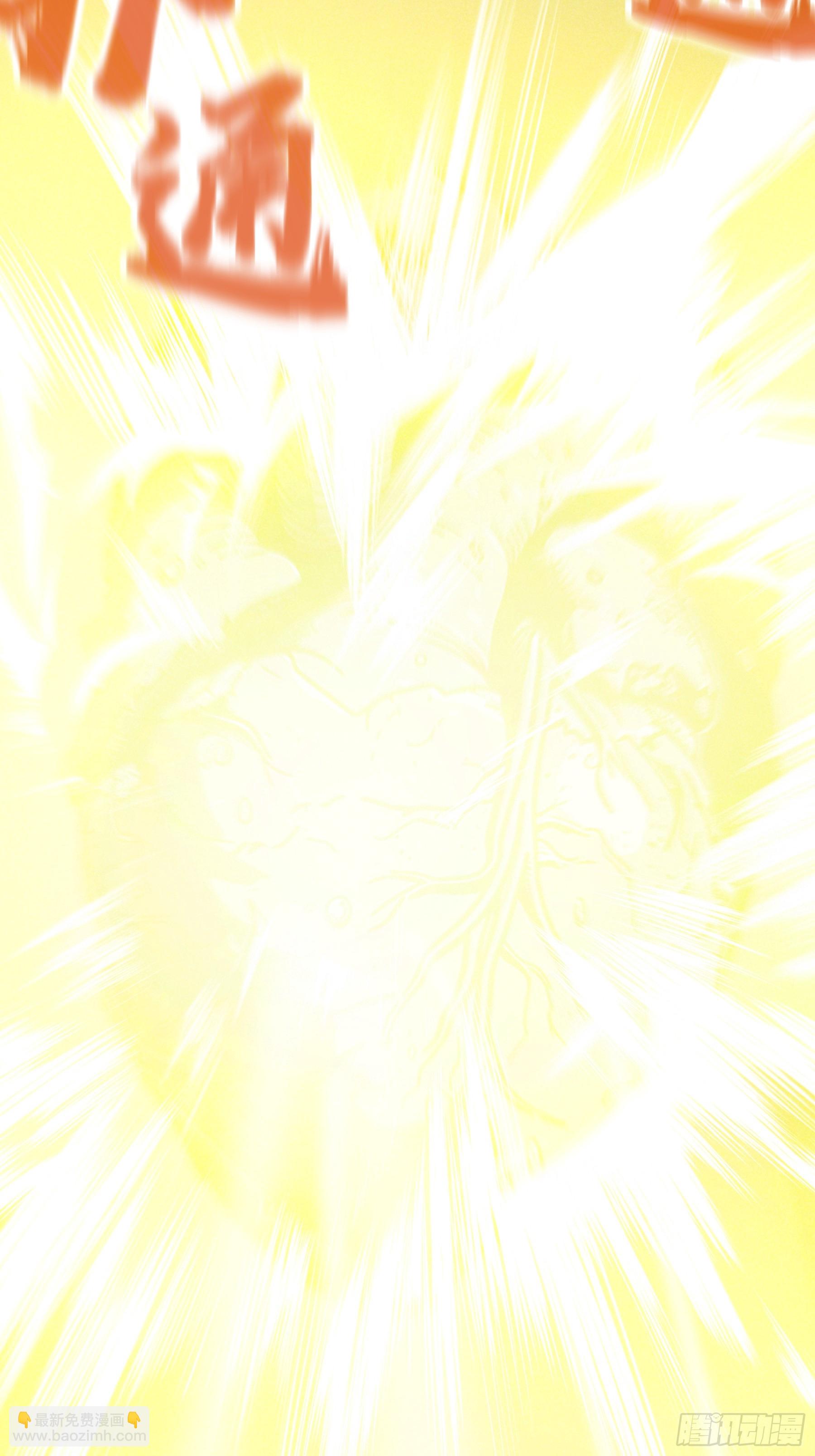 159.你败了(1/2)-第158话