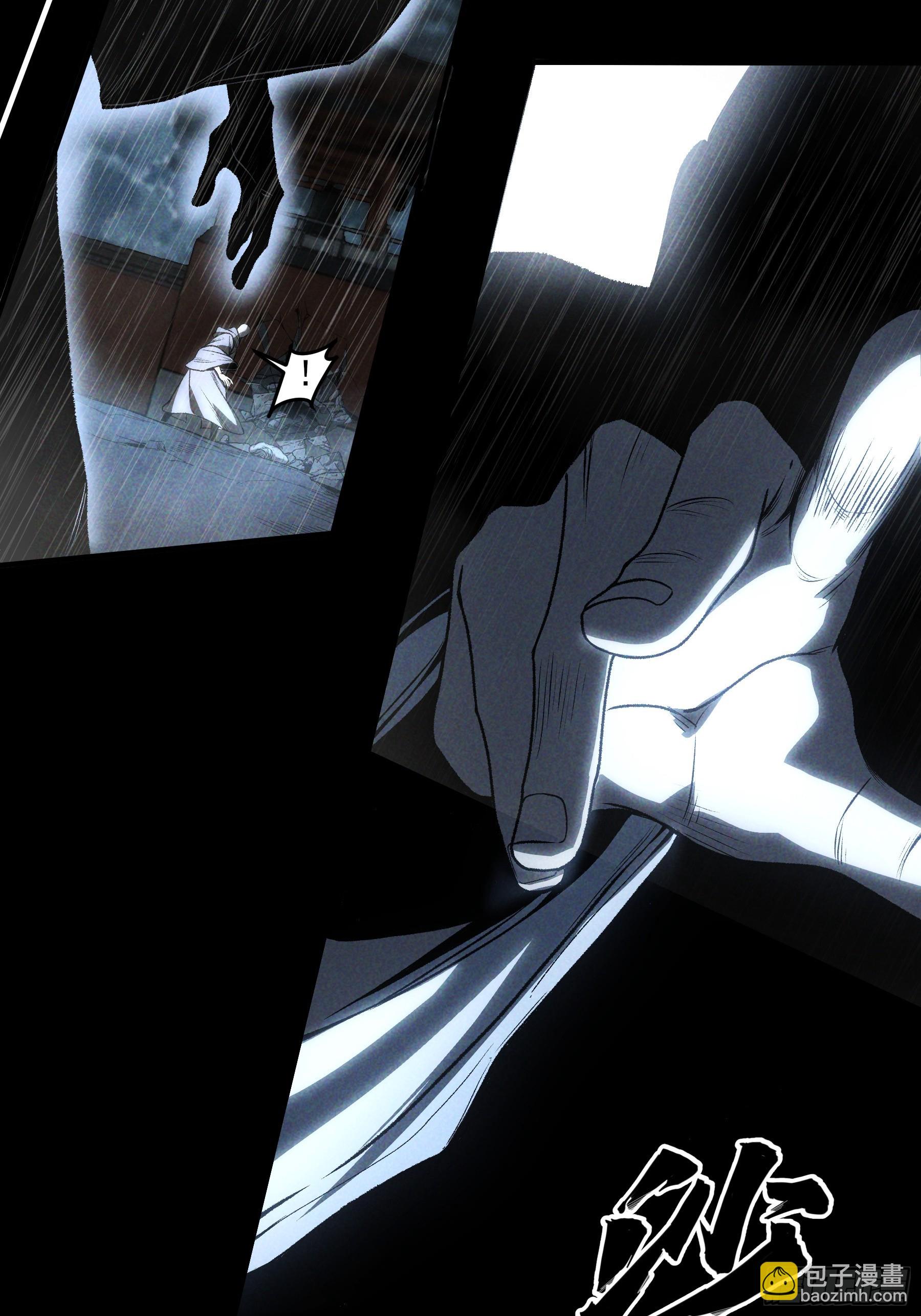 159.你败了(1/2)-第158话