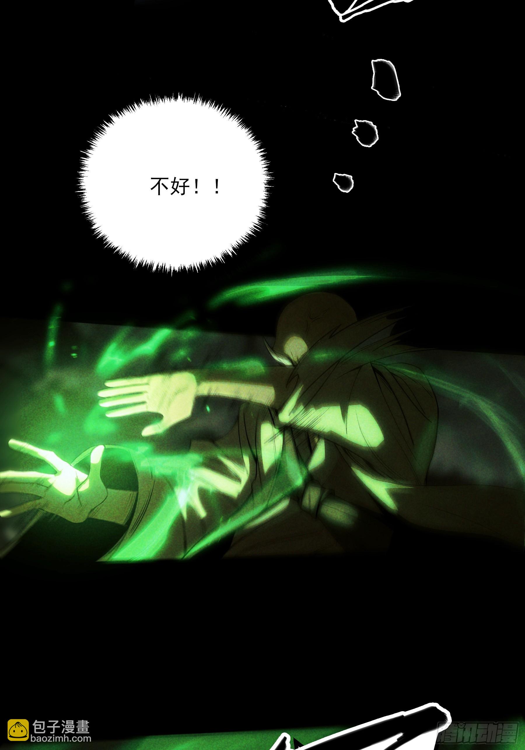 159.你败了(1/2)-第158话