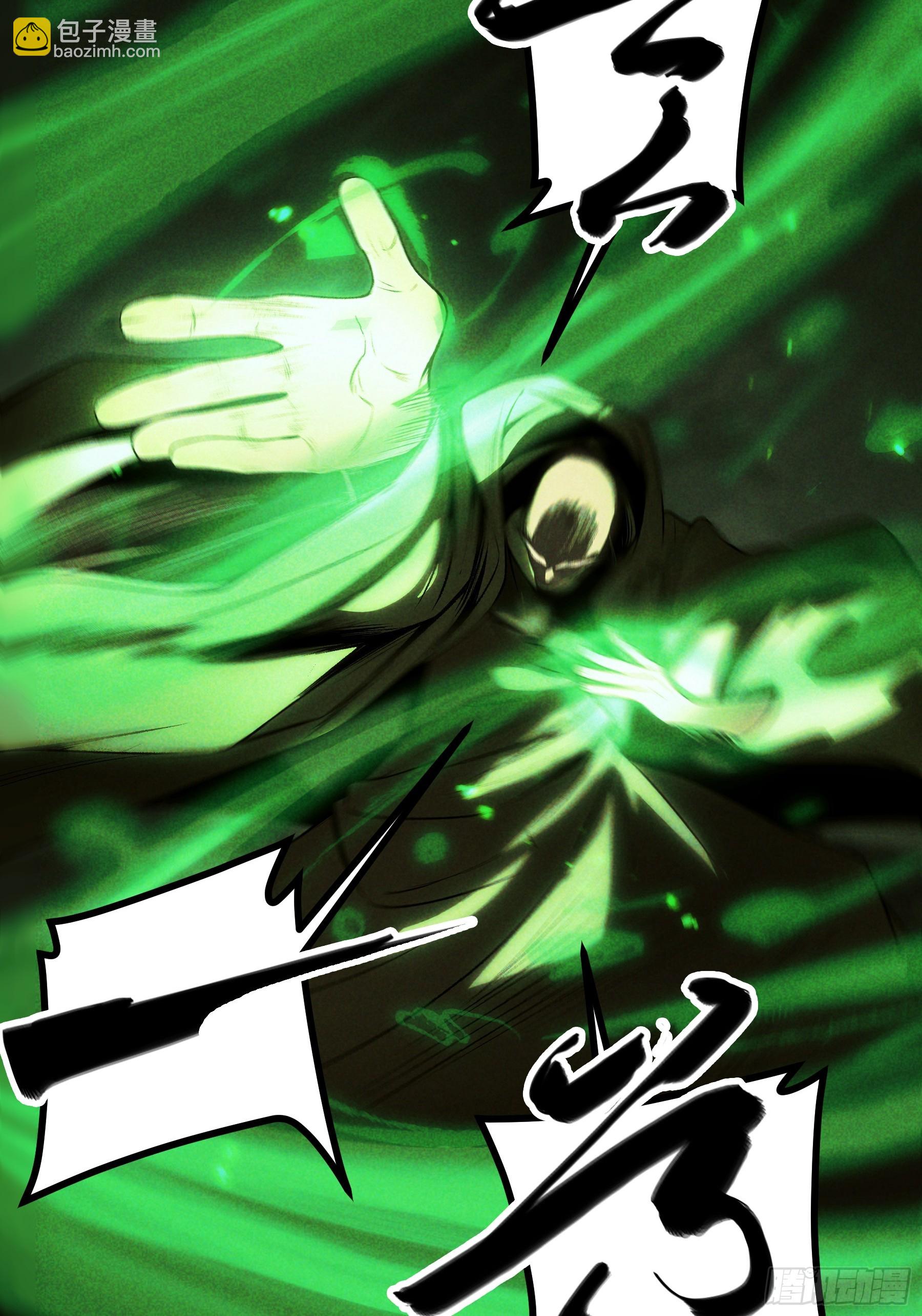 159.你败了(1/2)-第158话