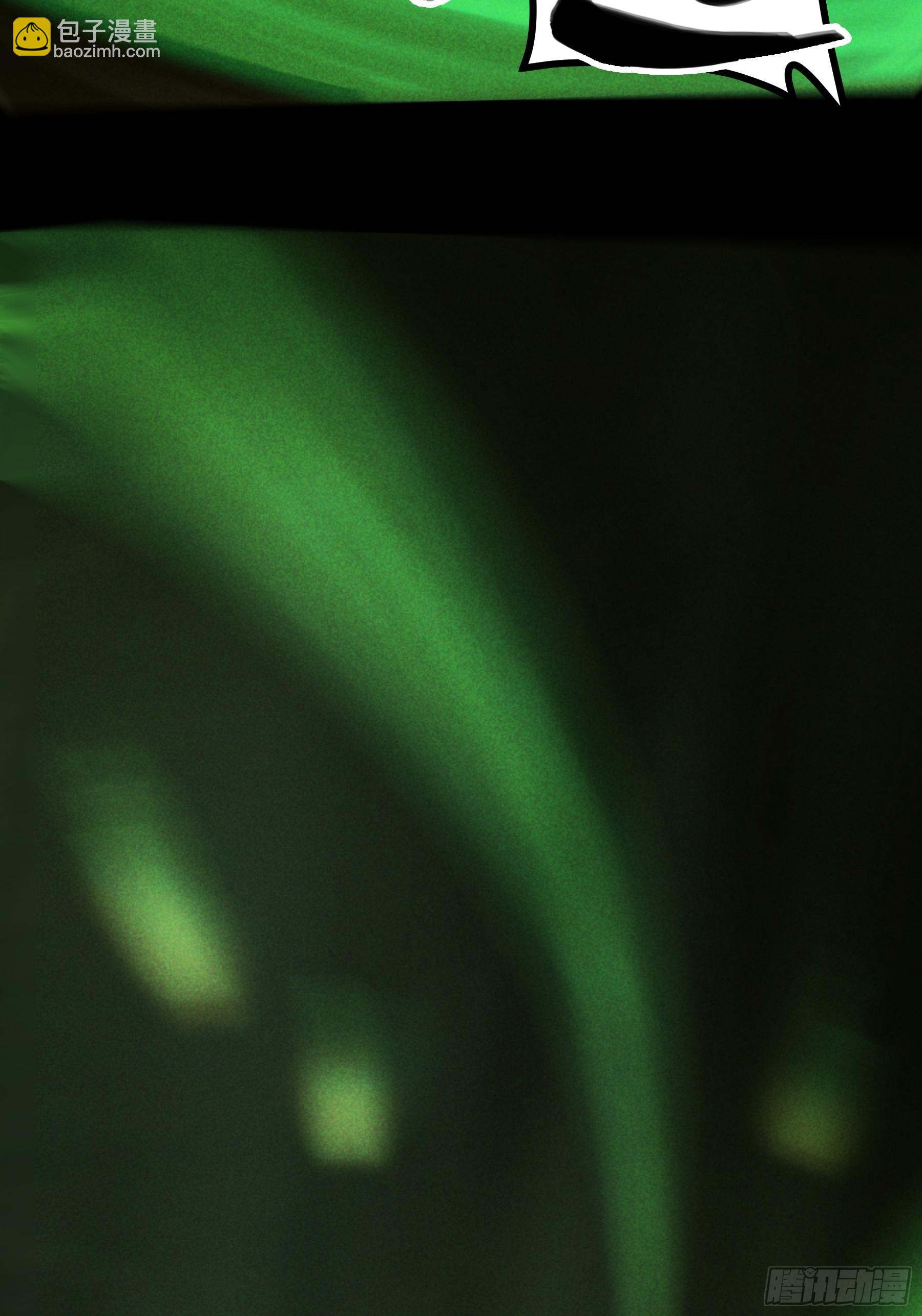 159.你败了(1/2)-第158话