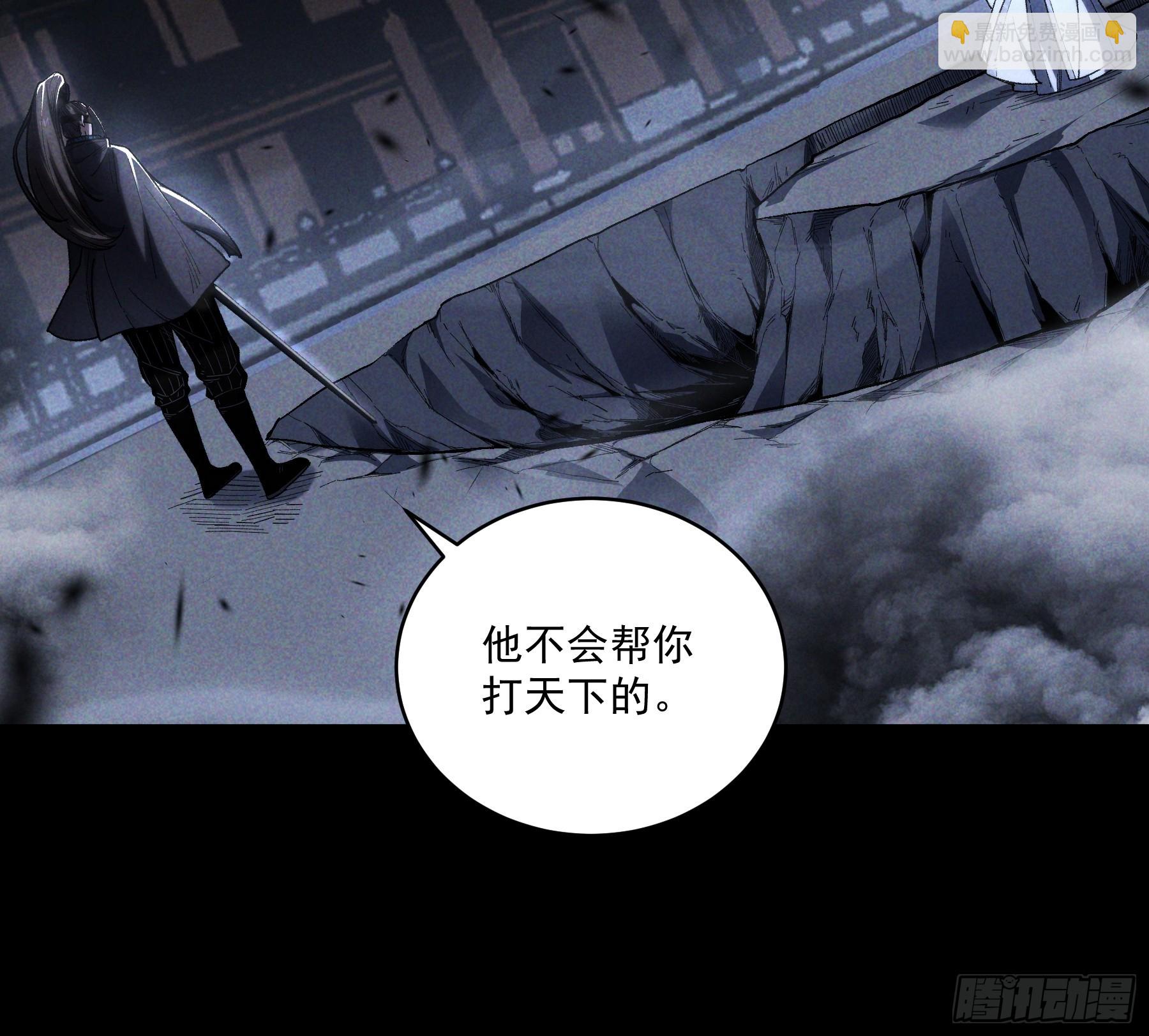 161.结局-第160话