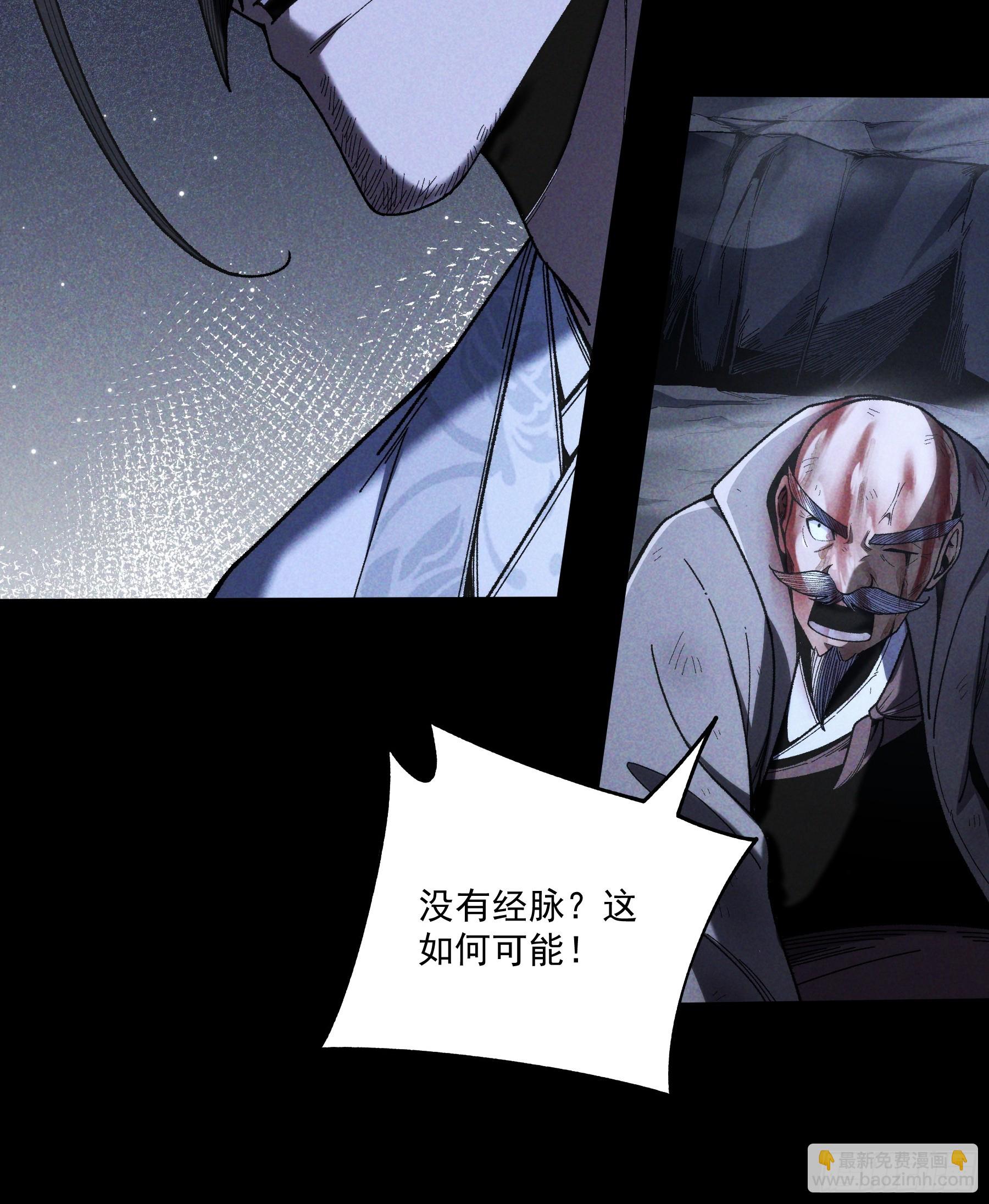 161.结局-第160话