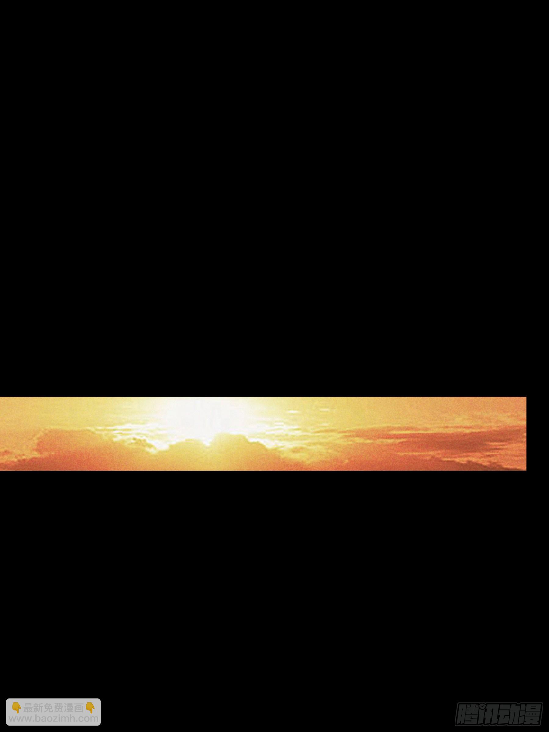 161.结局-第160话