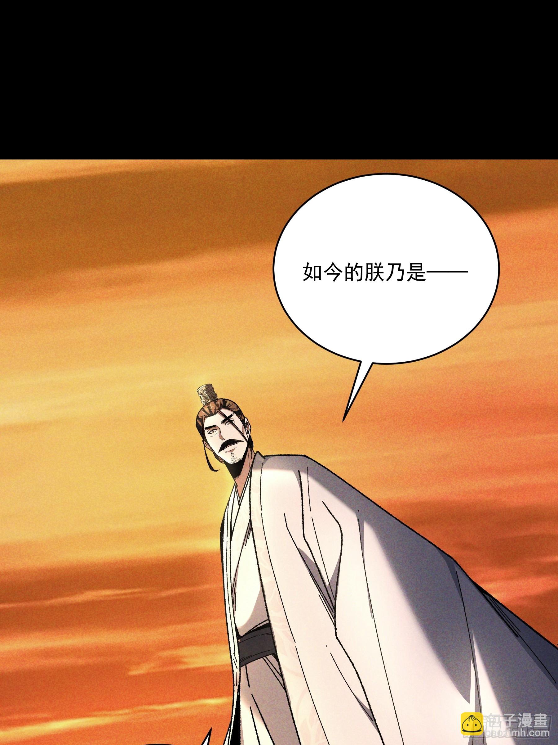 161.结局-第160话