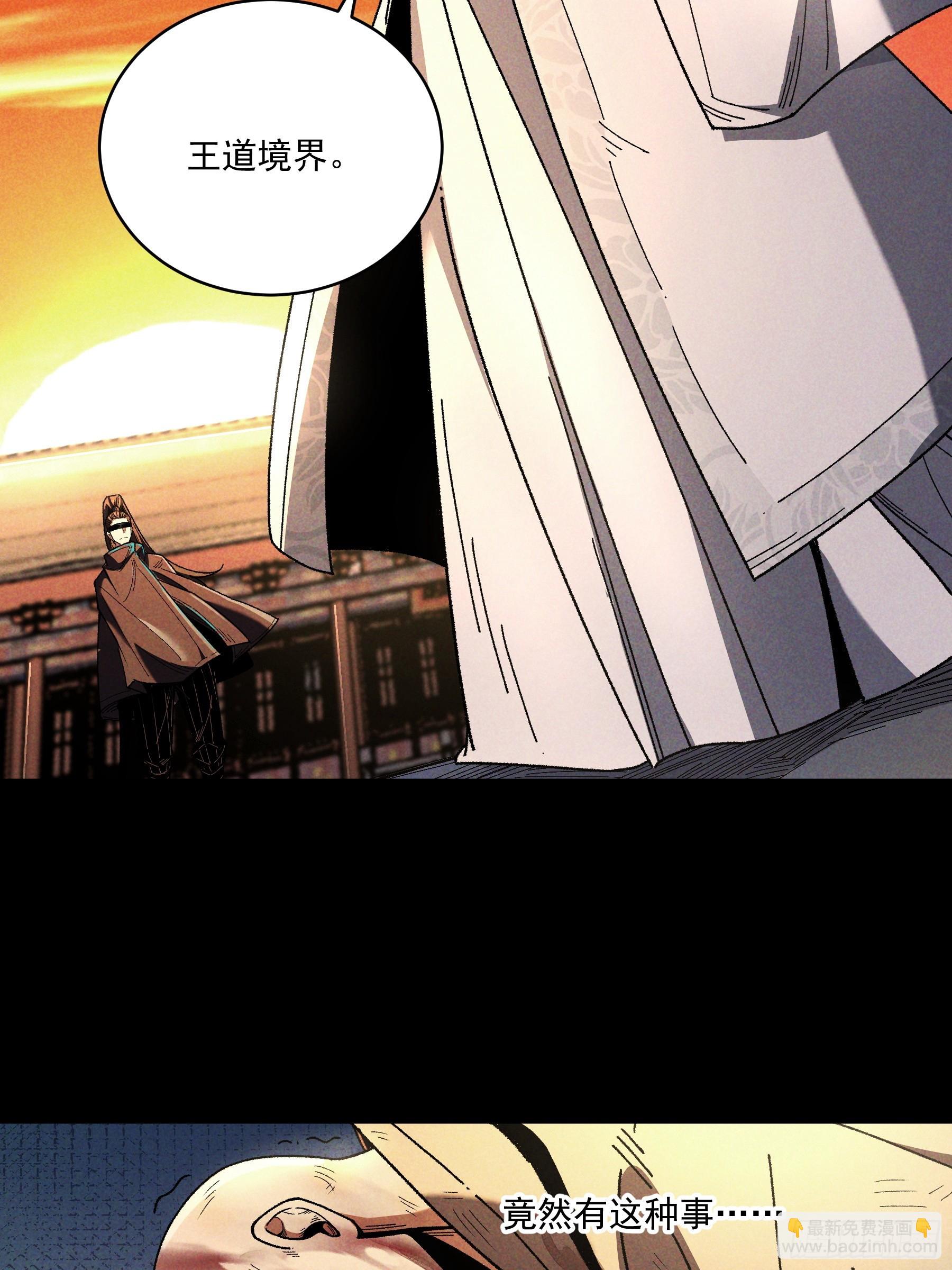 161.结局-第160话