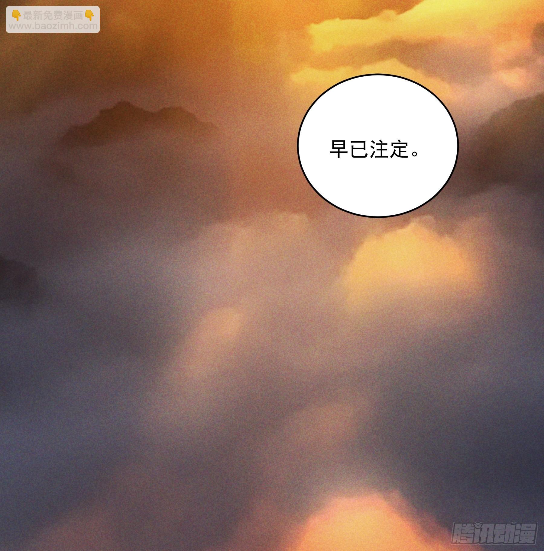 161.结局-第160话