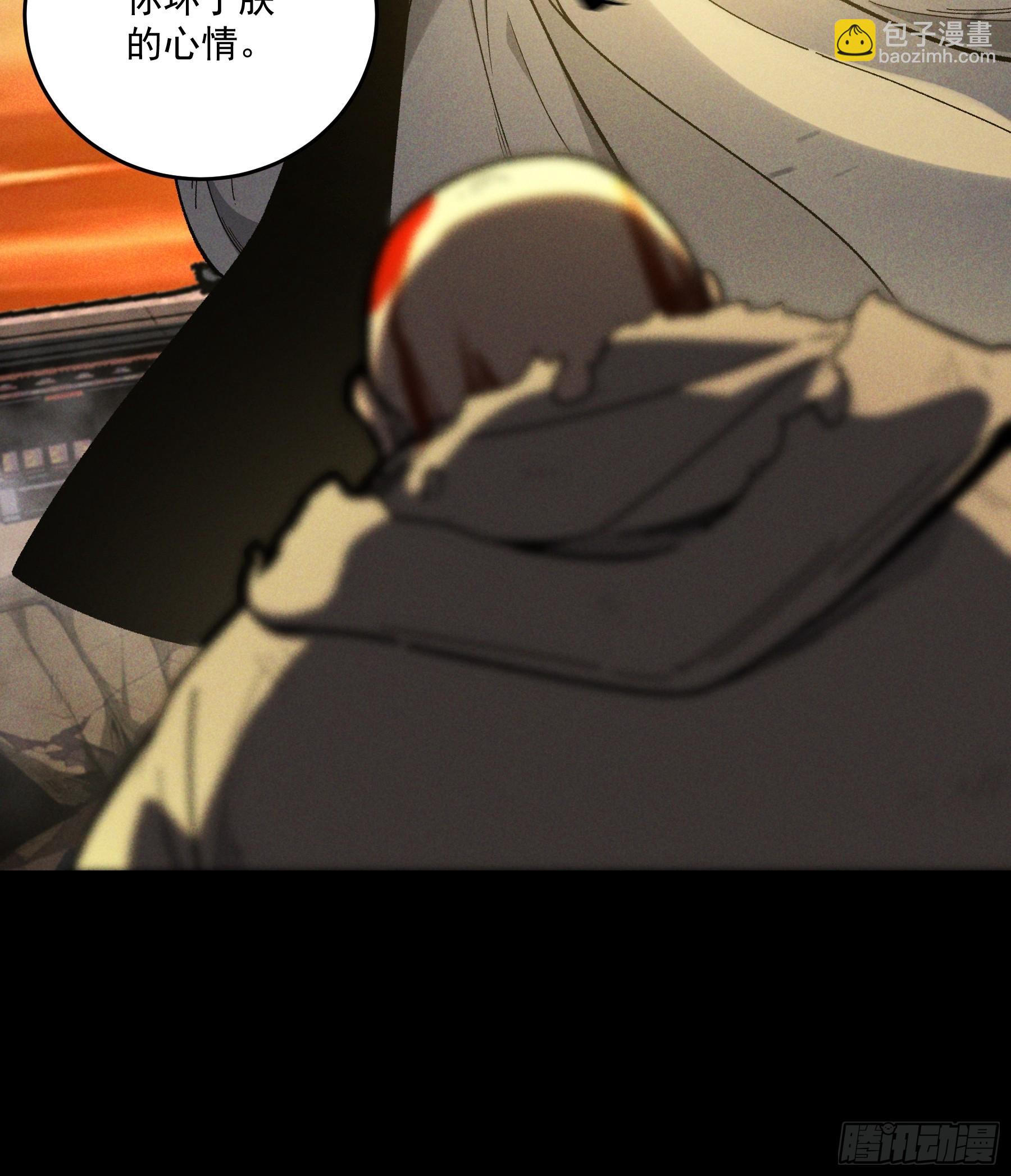 161.结局-第160话