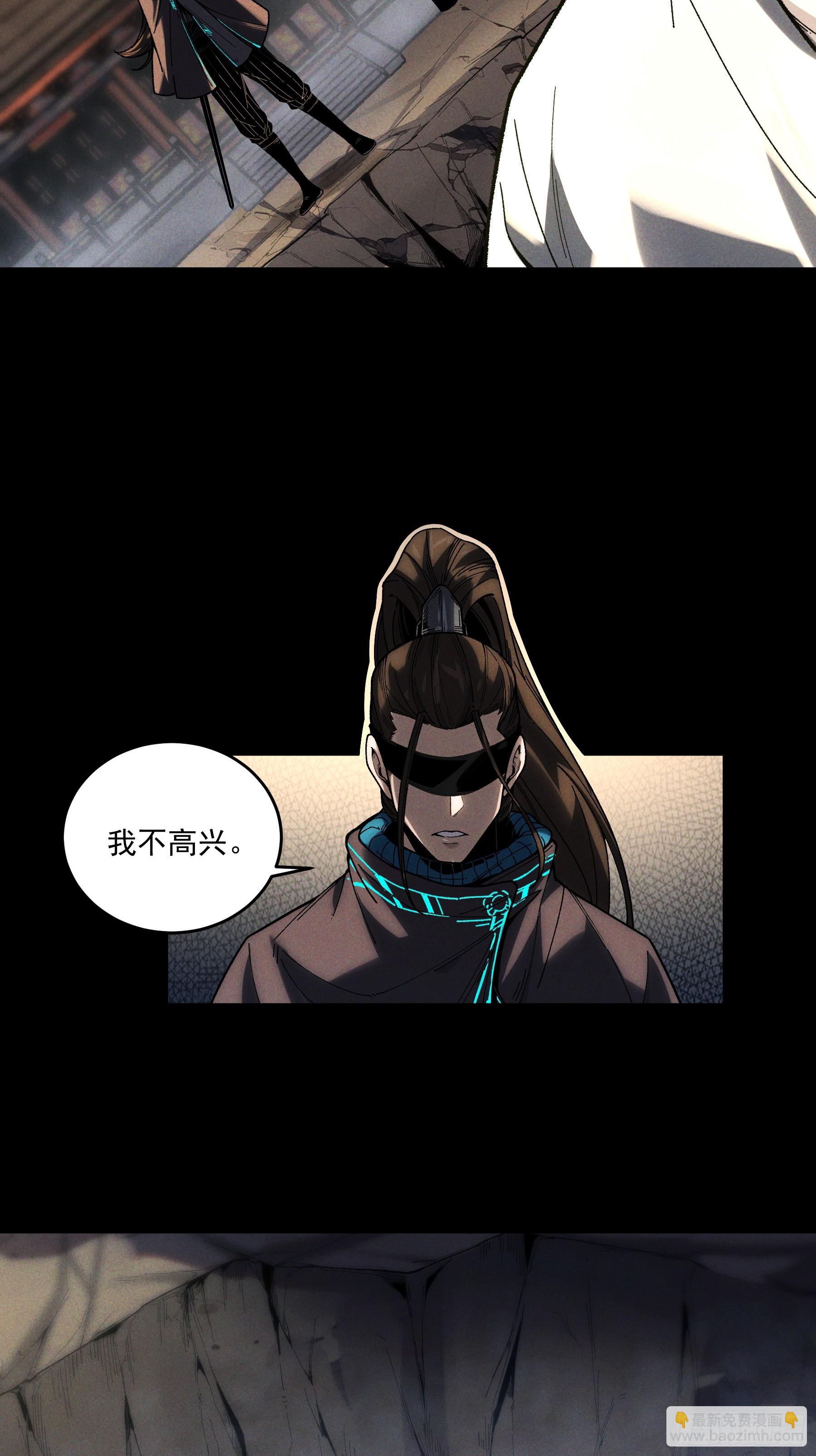 161.结局-第160话