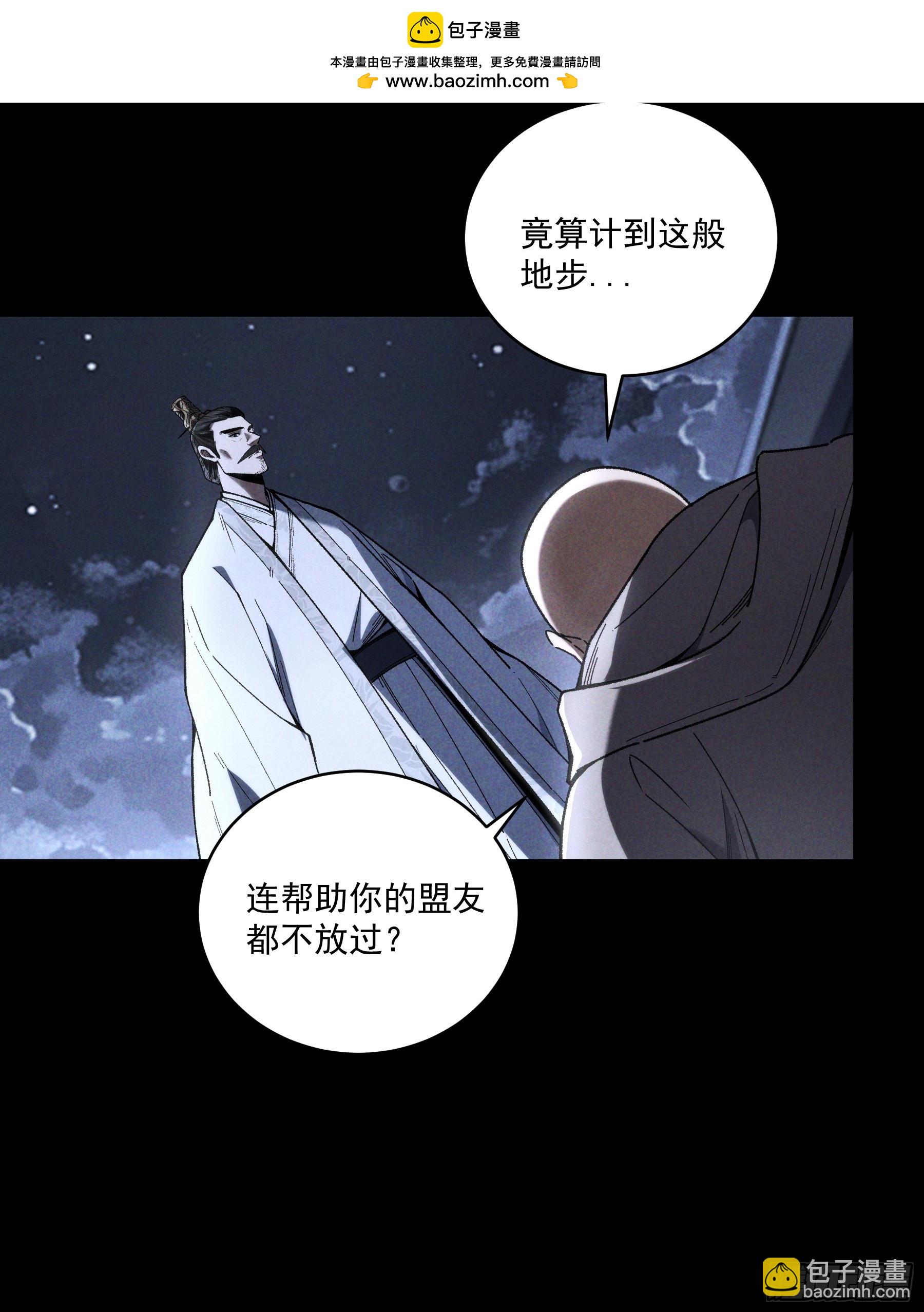 161.结局-第160话