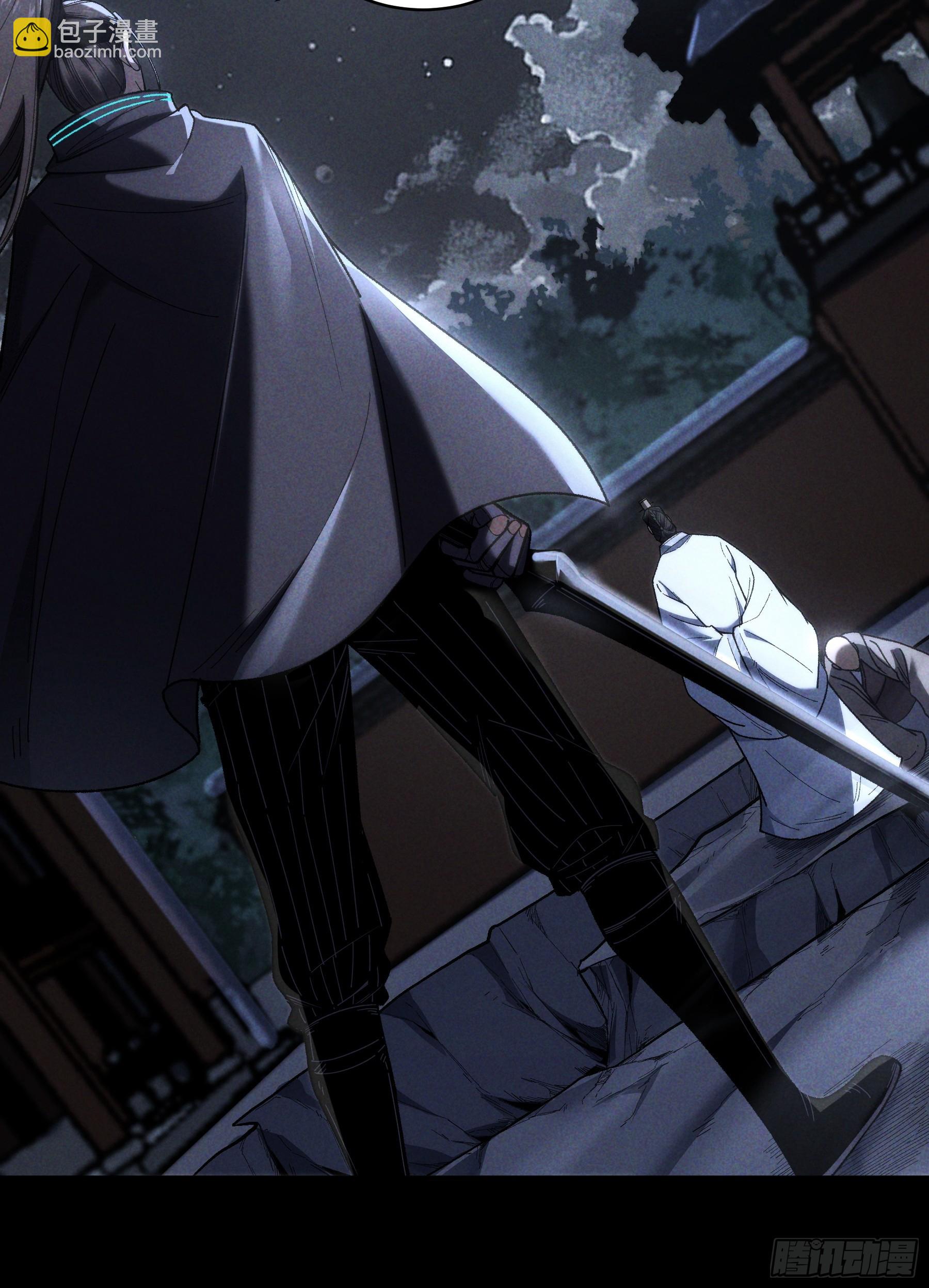 161.结局-第160话