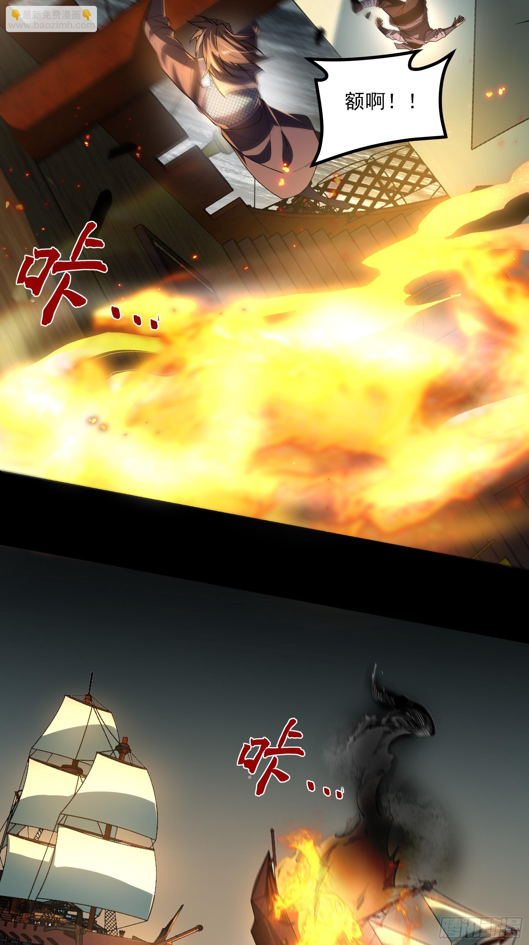 163.大杀器(1/2)-第162话