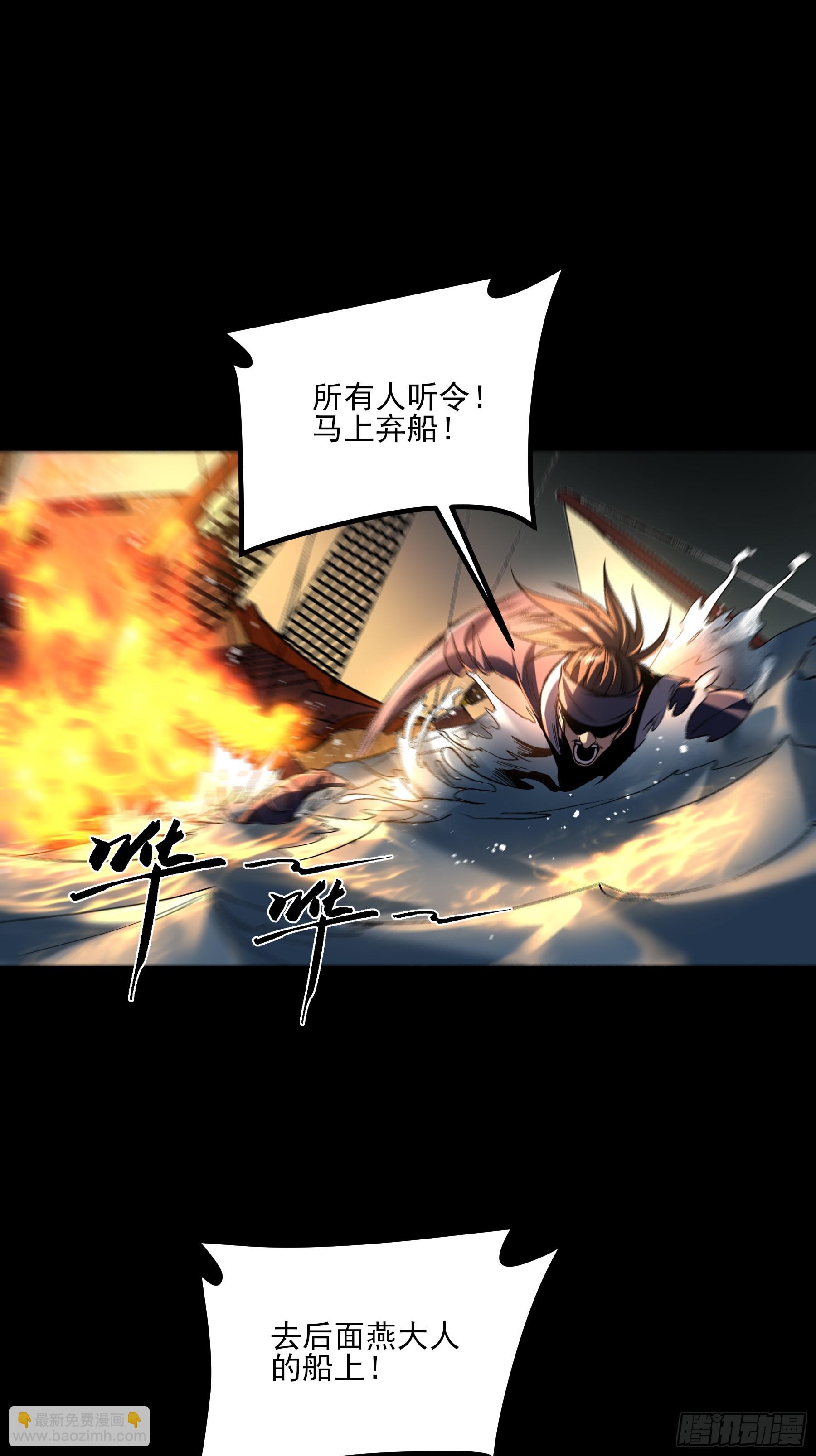 163.大杀器(1/2)-第162话