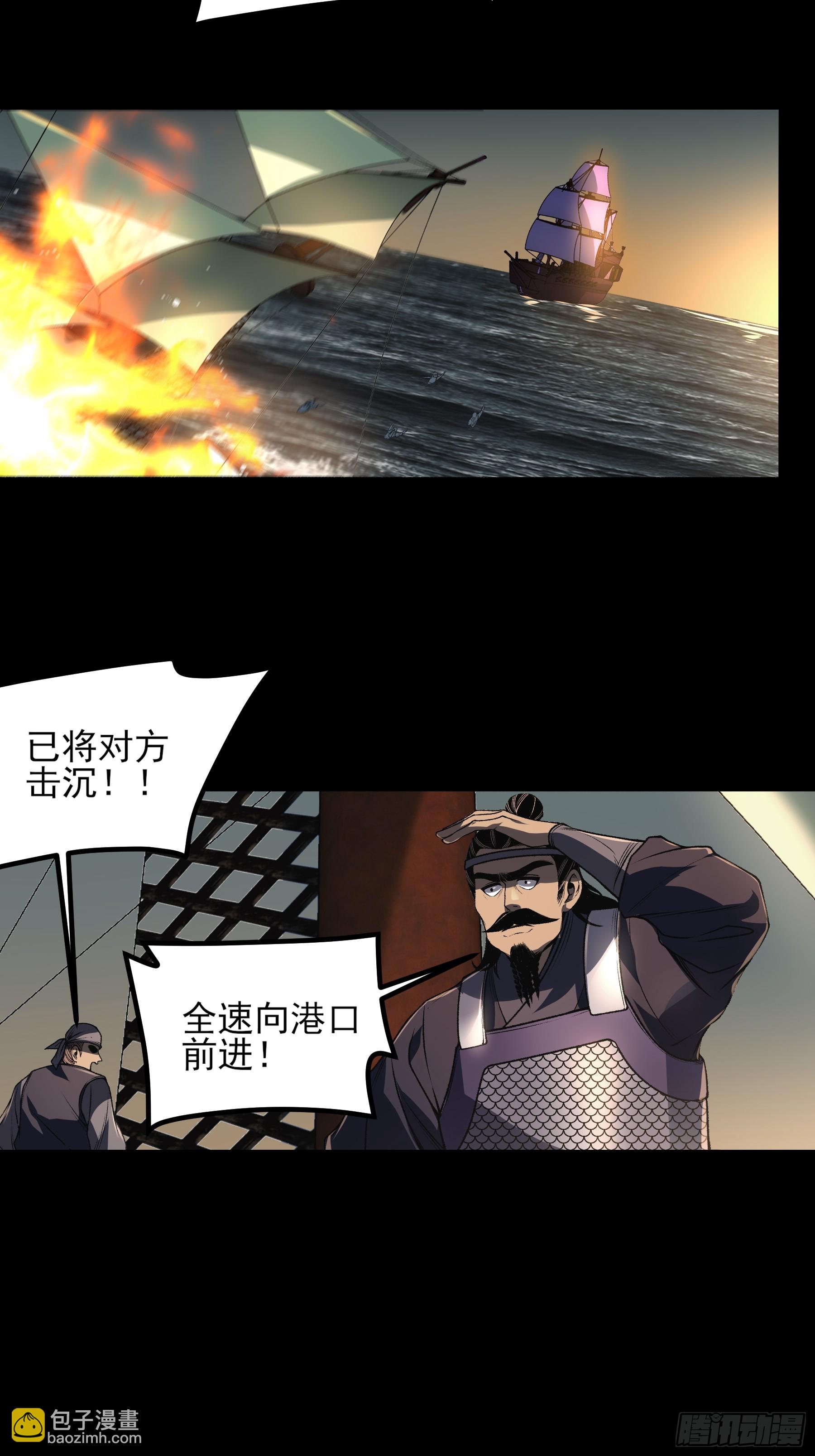 163.大杀器(1/2)-第162话