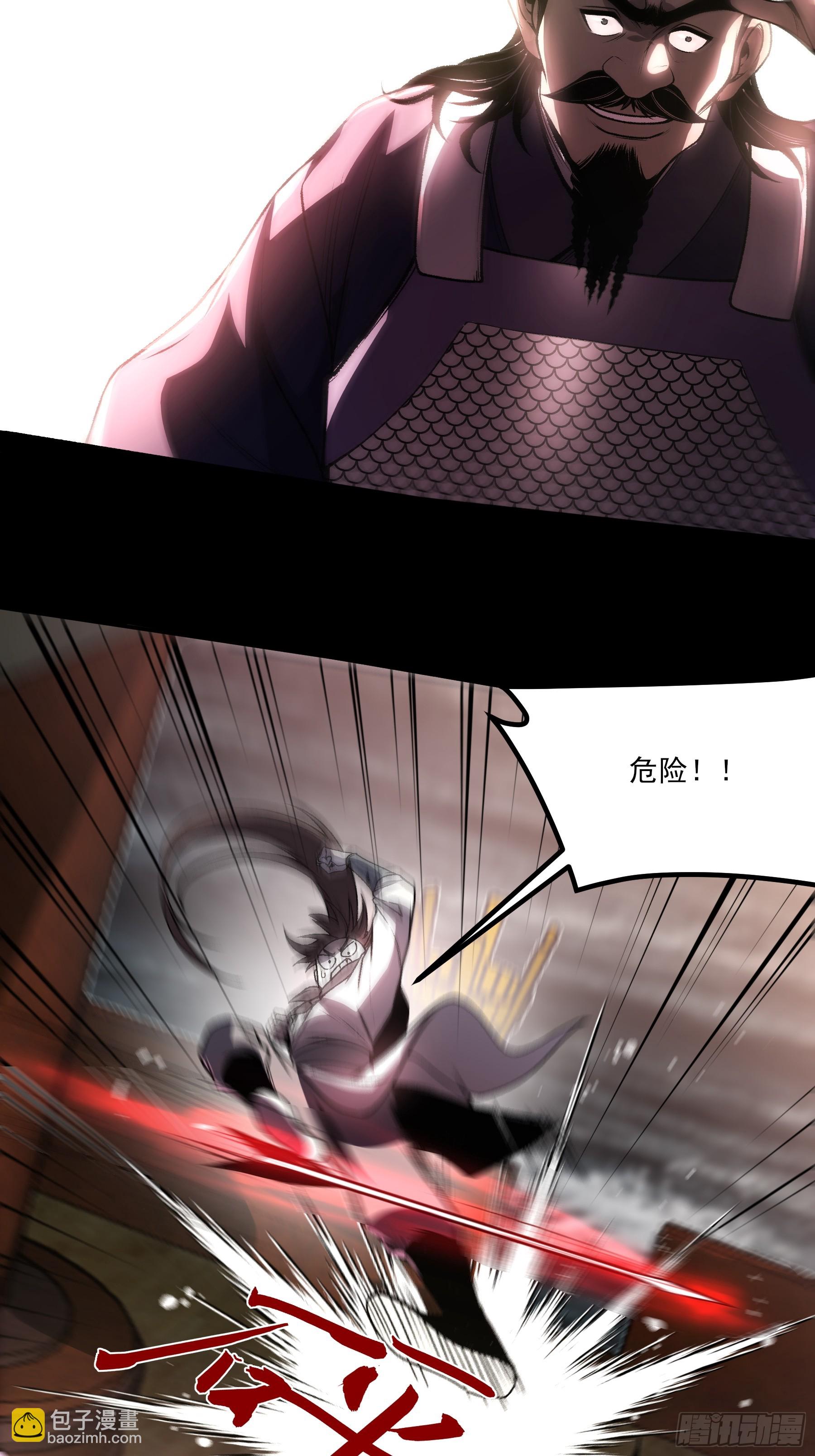 163.大杀器(1/2)-第162话