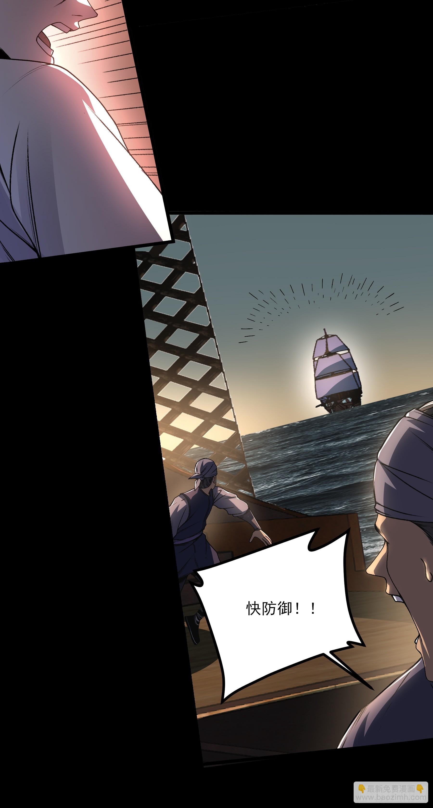 163.大杀器(1/2)-第162话