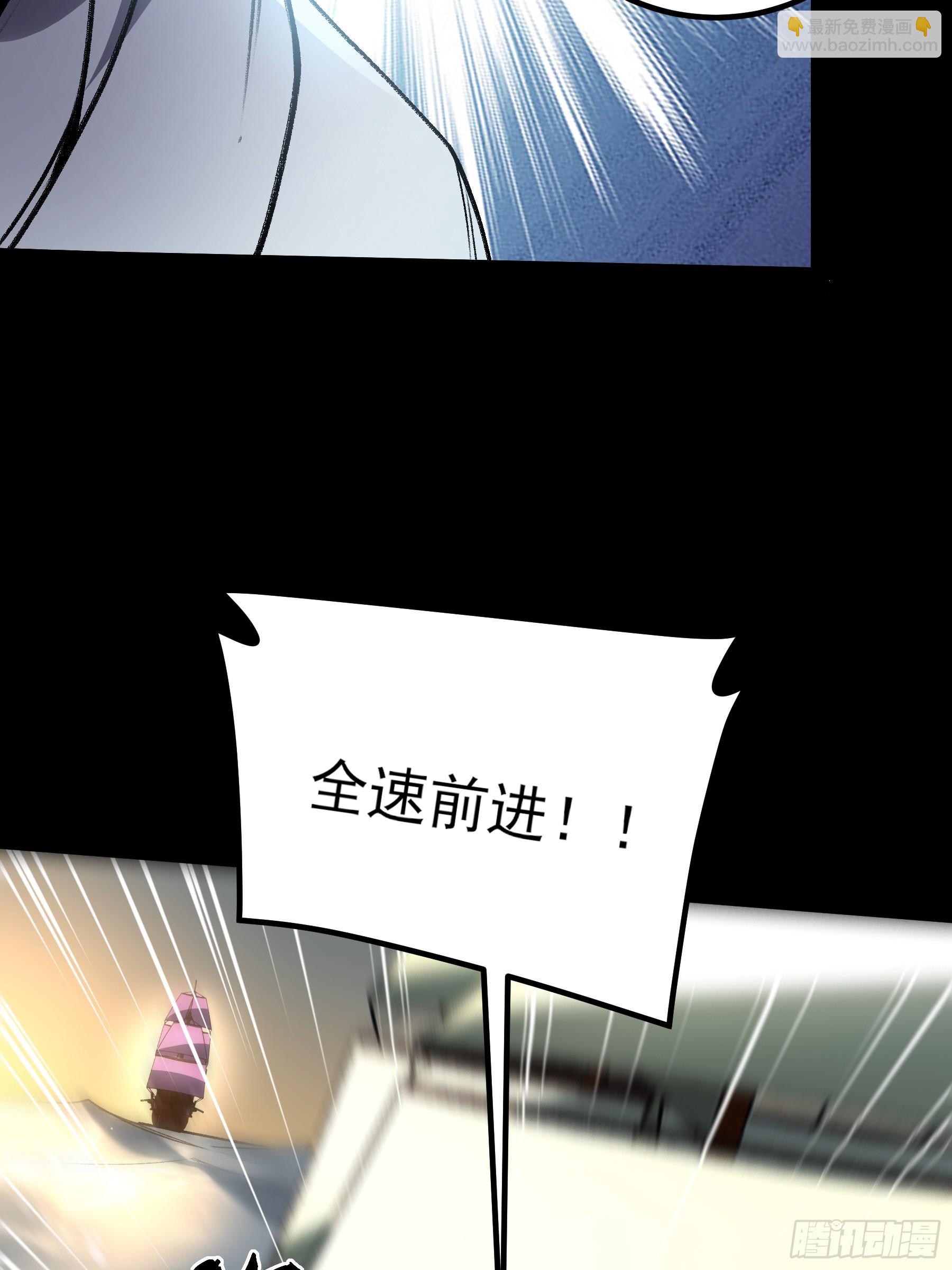 163.大杀器(1/2)-第162话