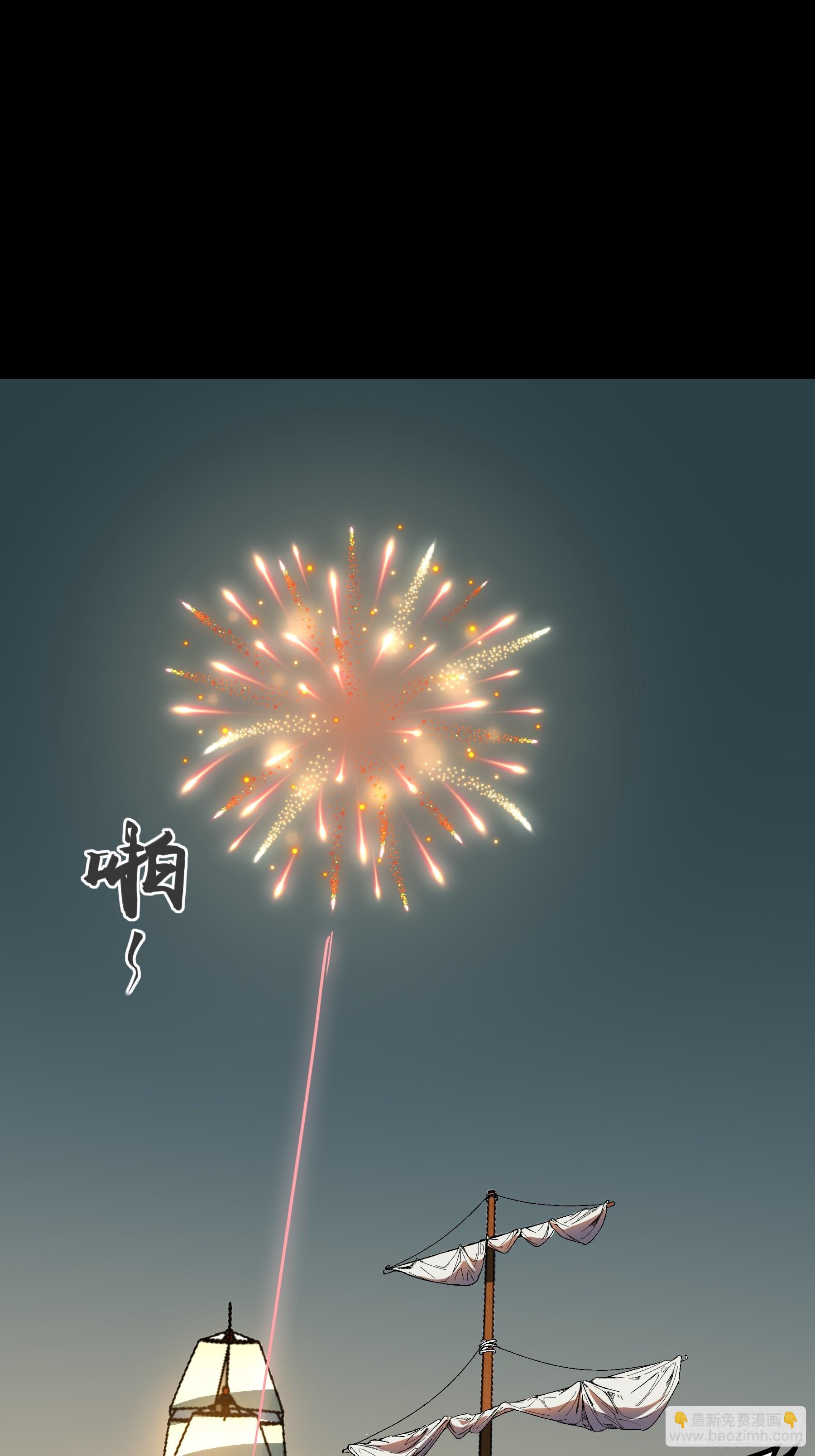 163.大杀器(1/2)-第162话