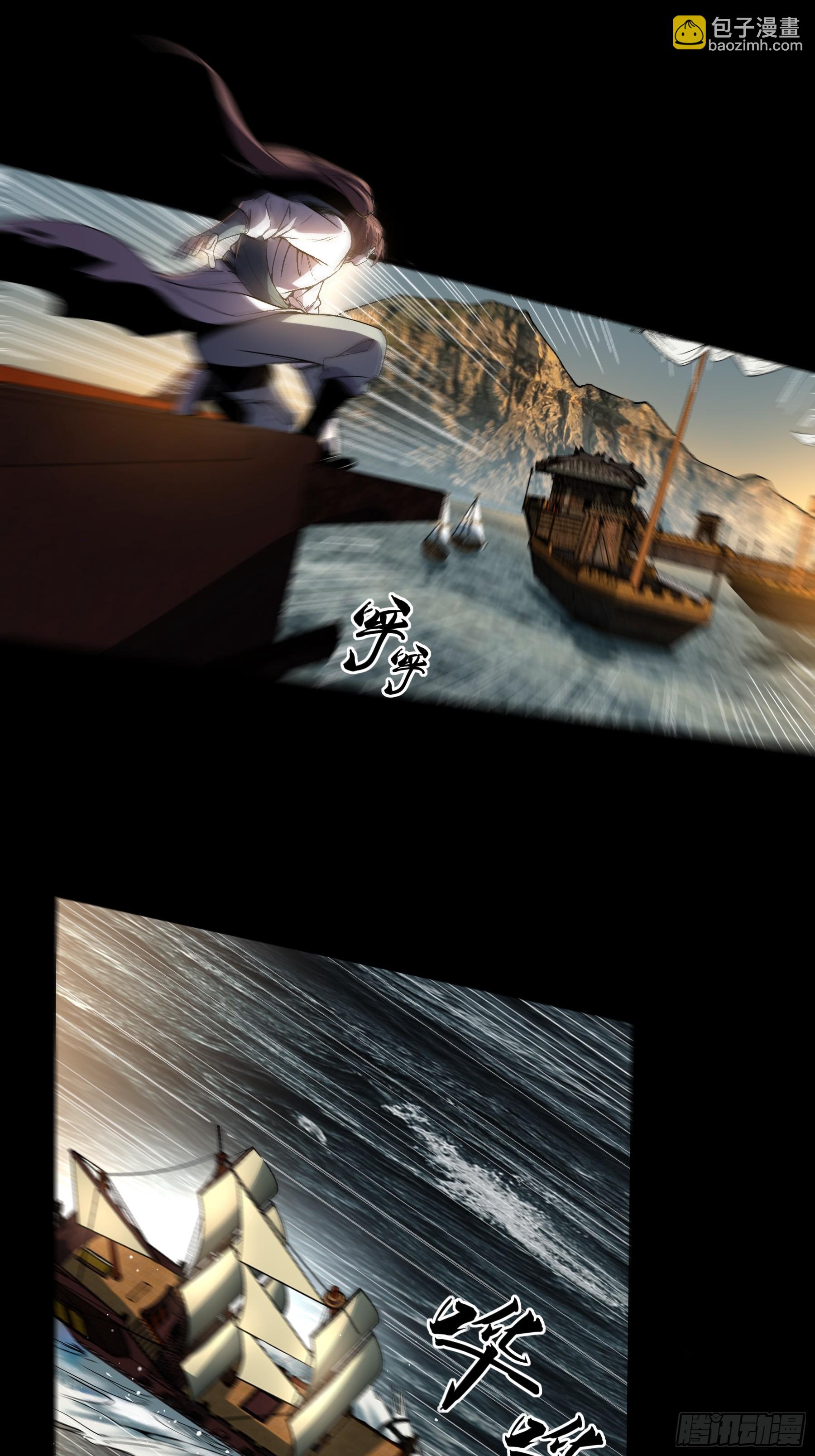 163.大杀器(1/2)-第162话