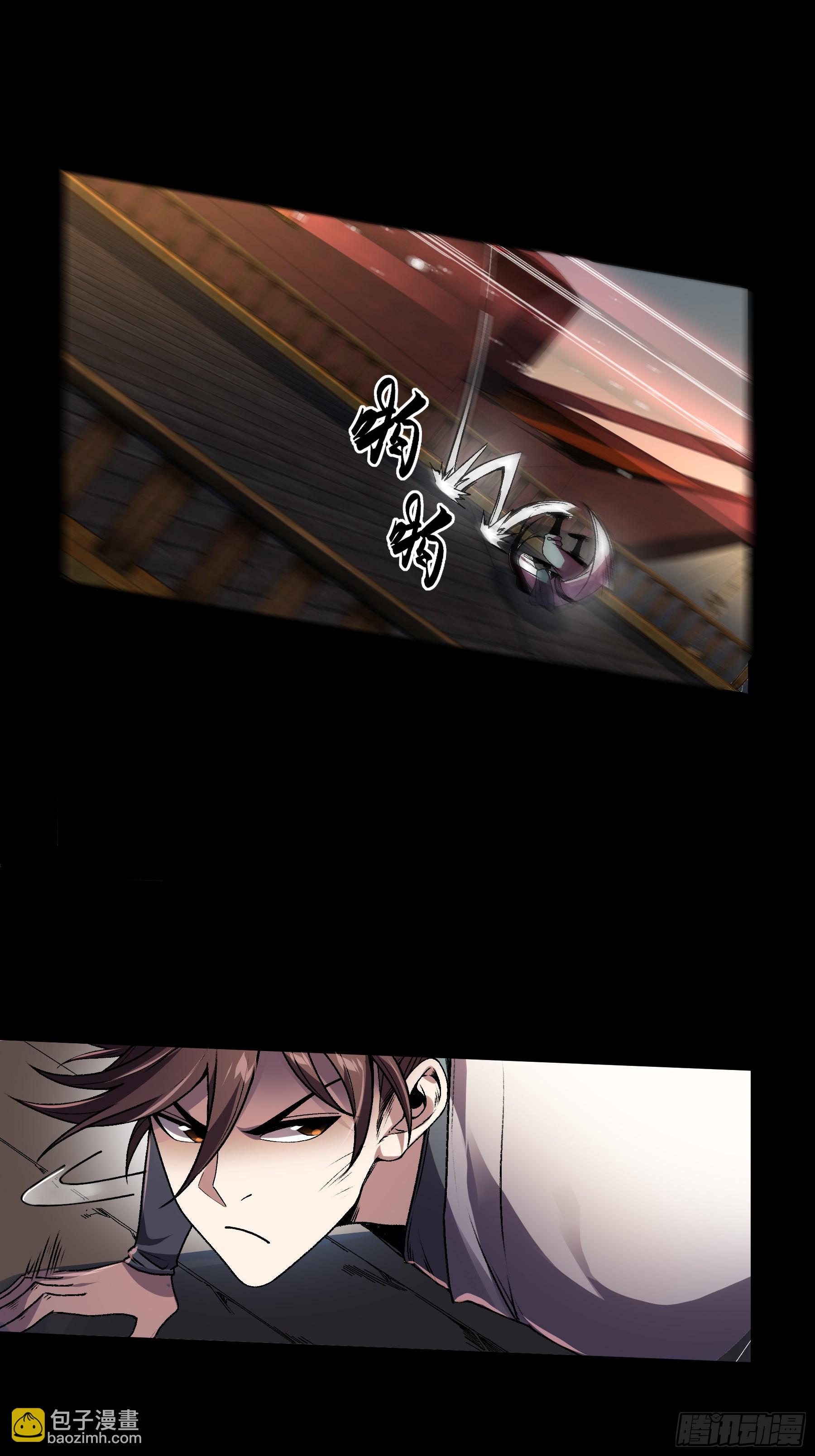 163.大杀器(1/2)-第162话