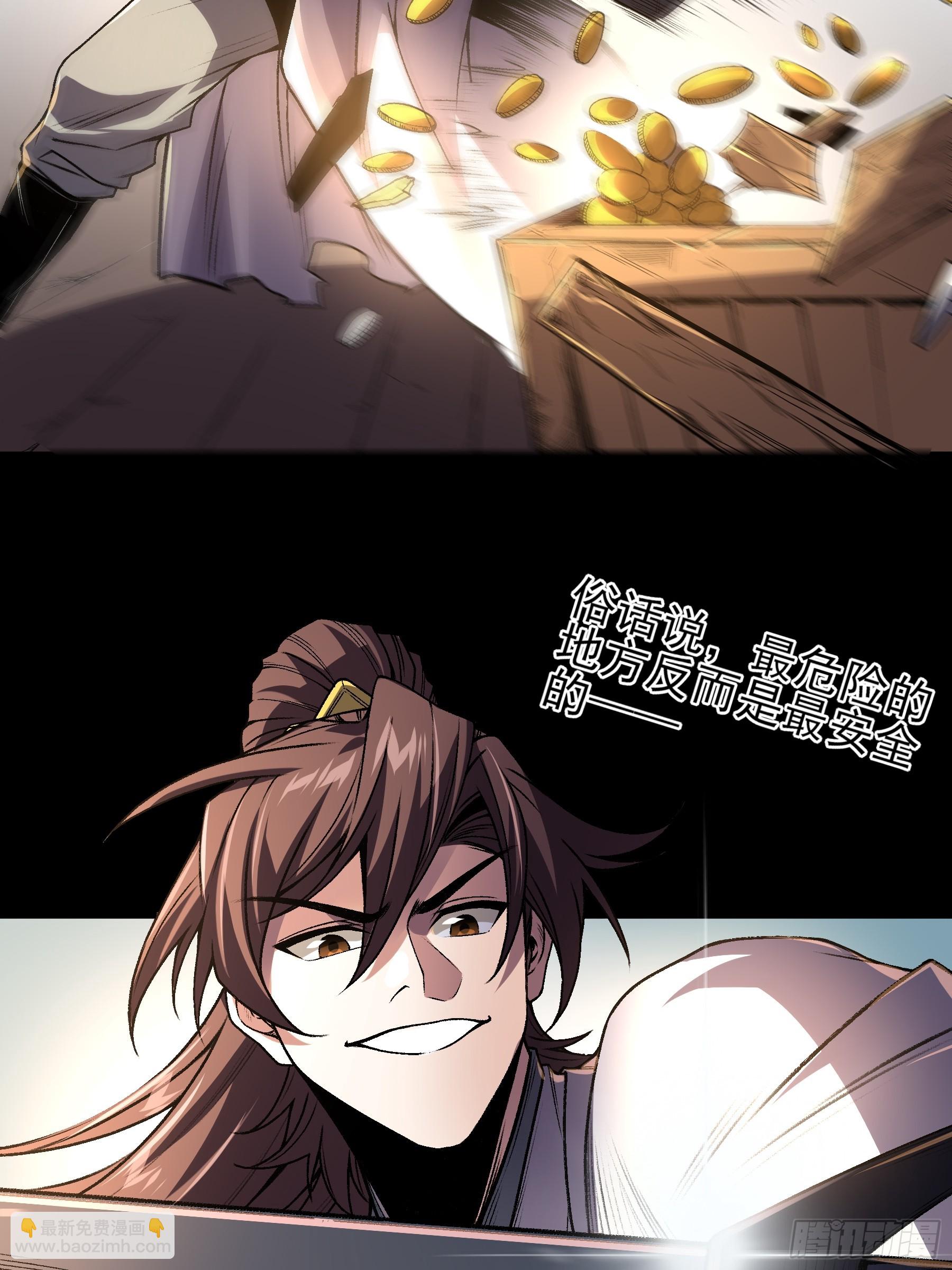 163.大杀器(1/2)-第162话