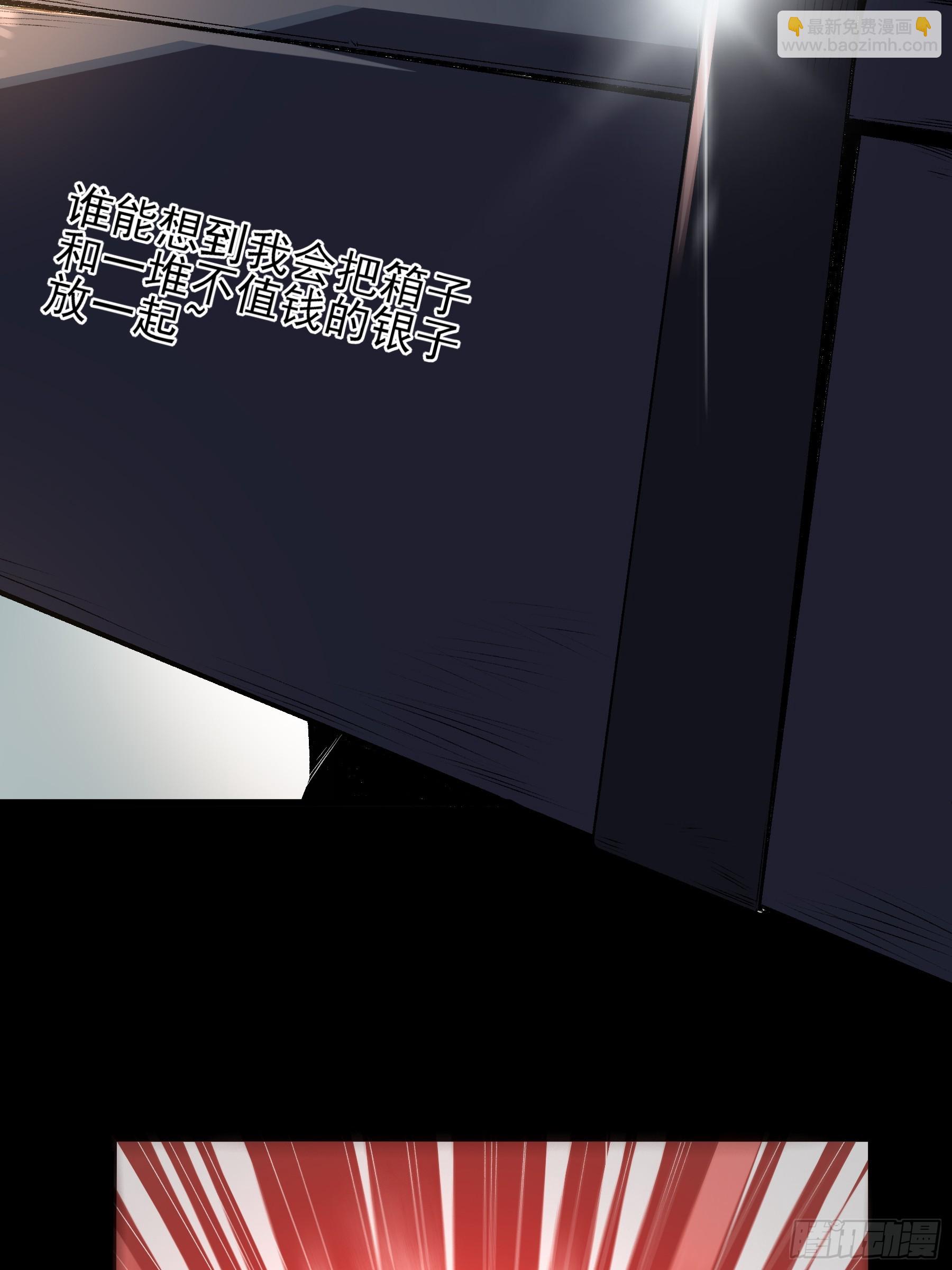 163.大杀器(1/2)-第162话