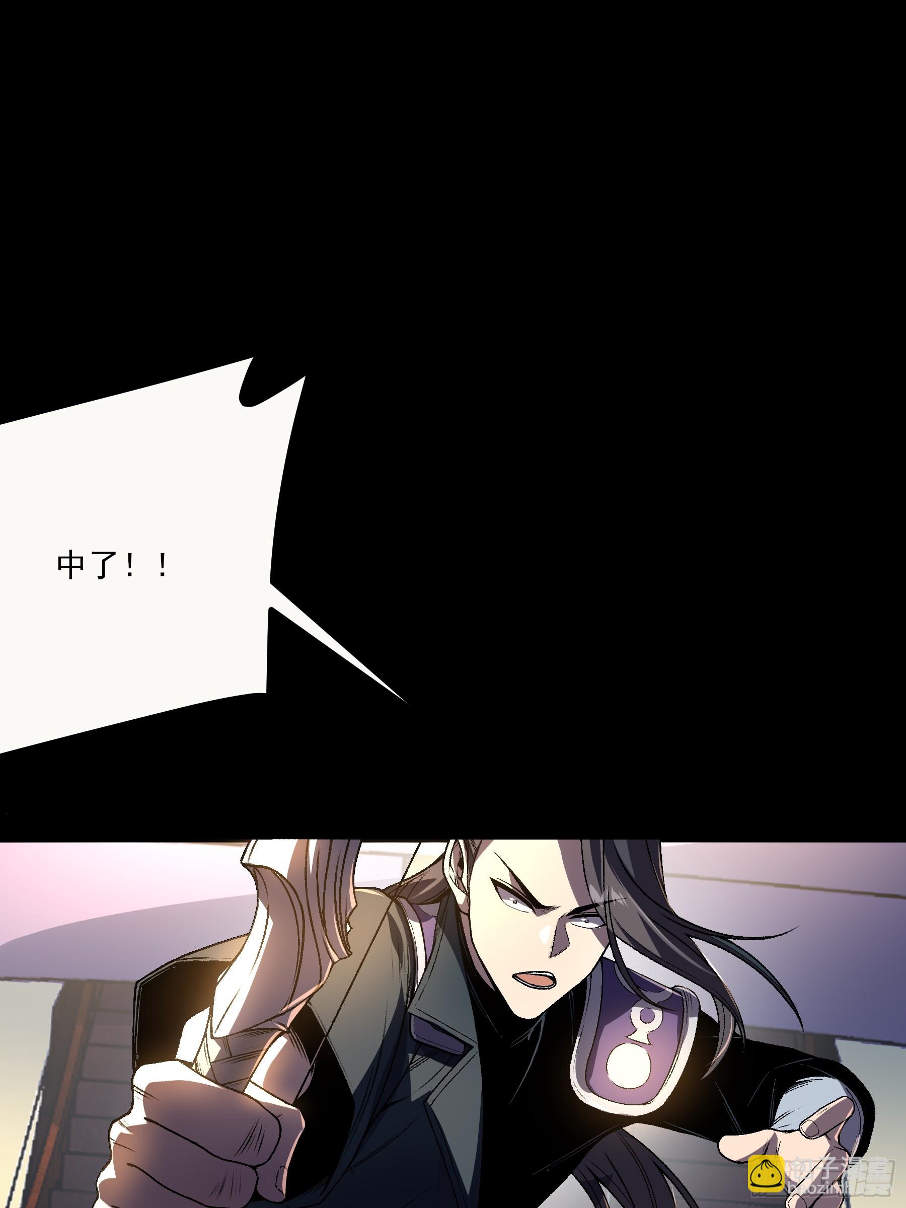 163.大杀器(1/2)-第162话